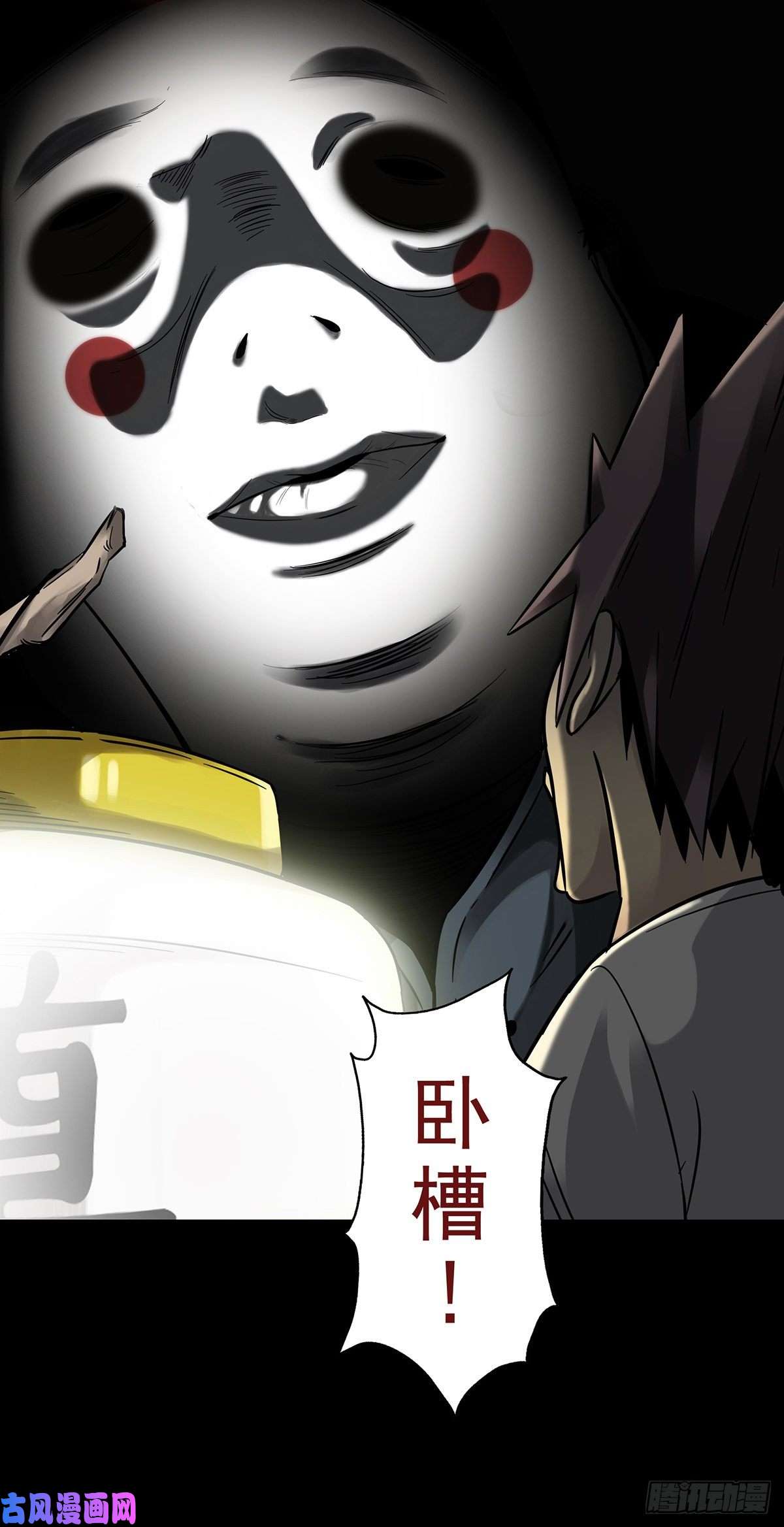 位列阴班预告