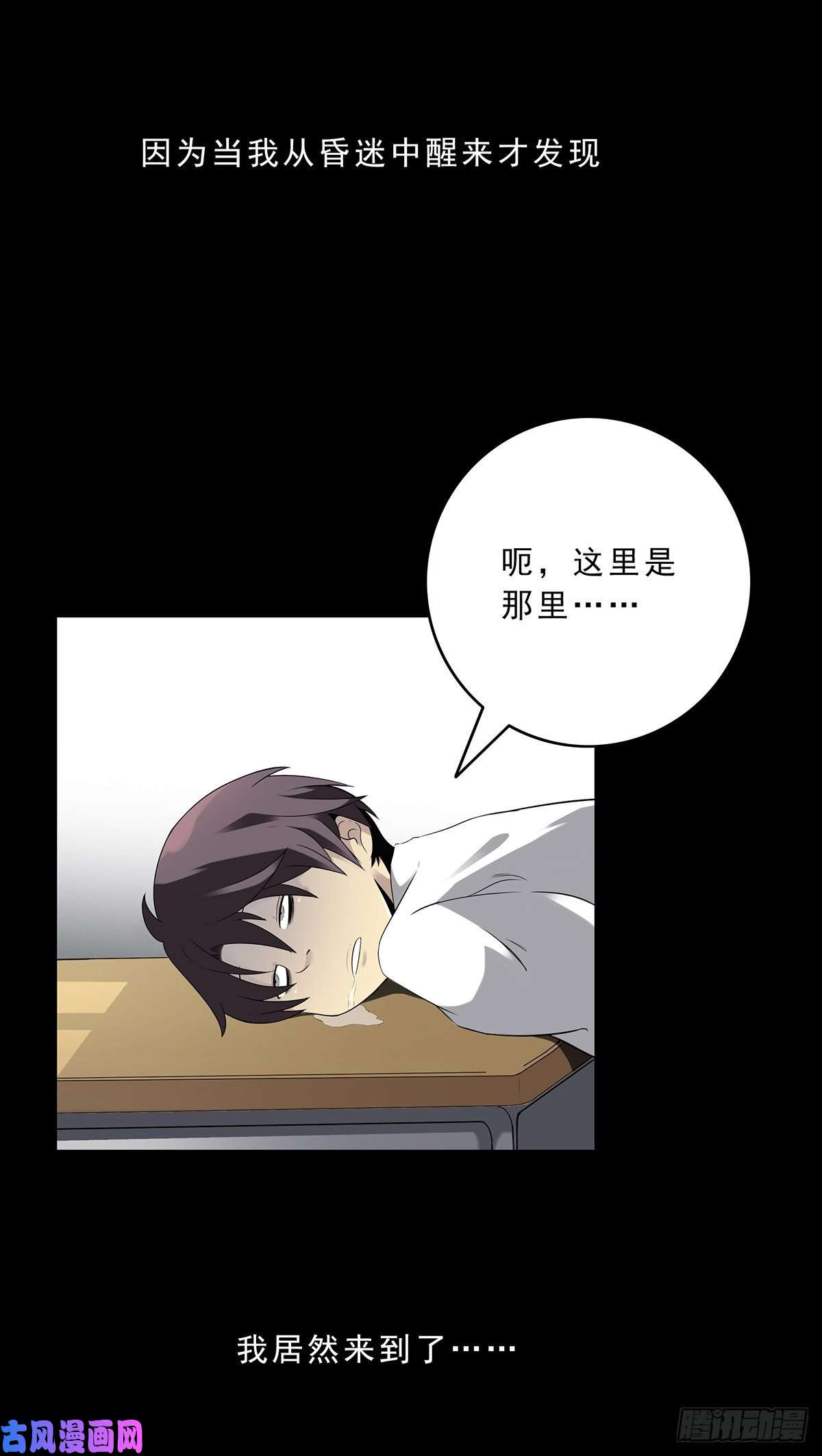位列阴班预告