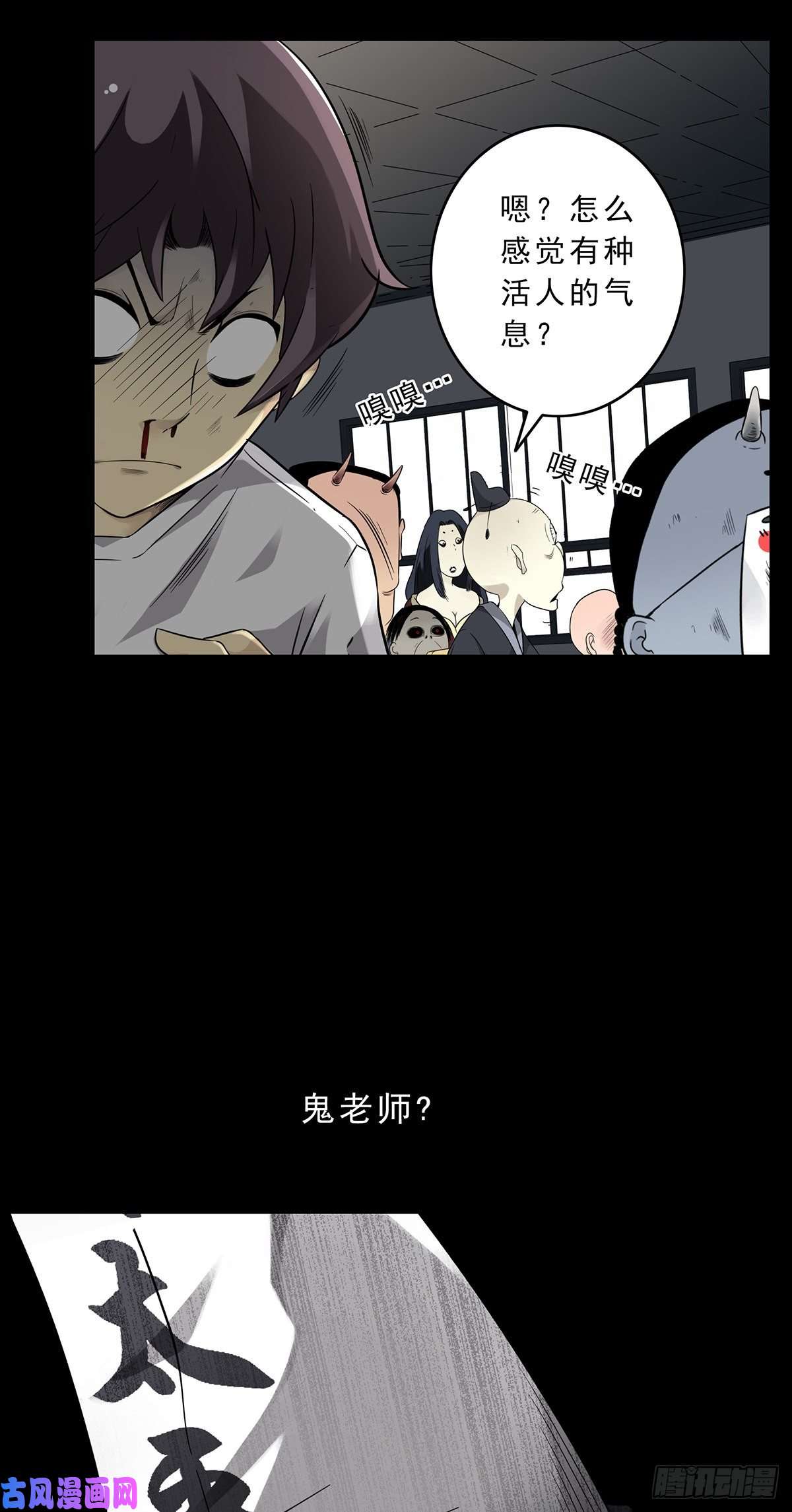 位列阴班预告