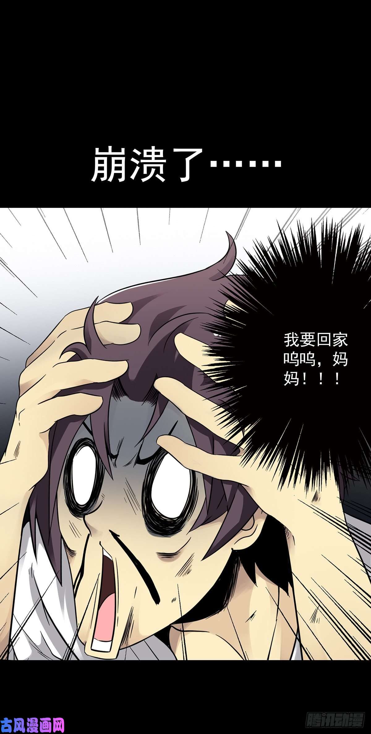 位列阴班预告