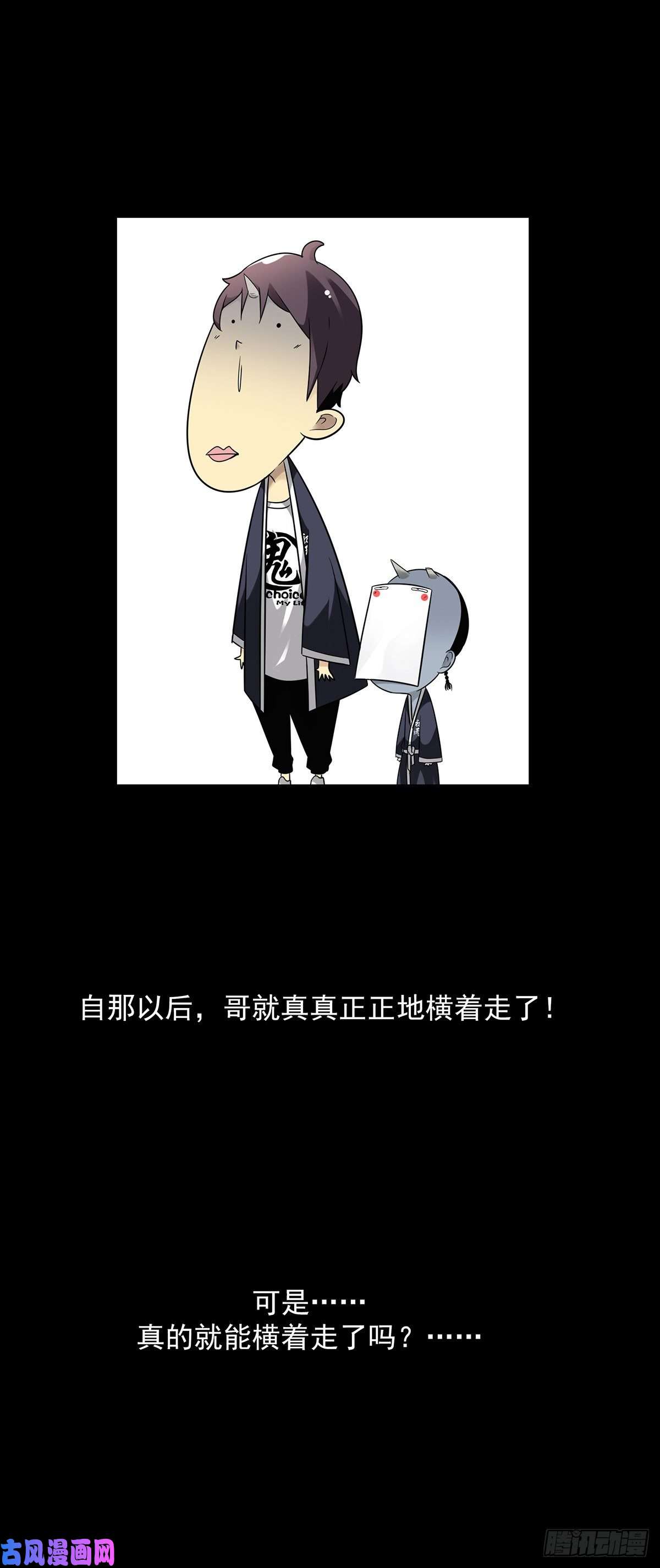 位列阴班预告
