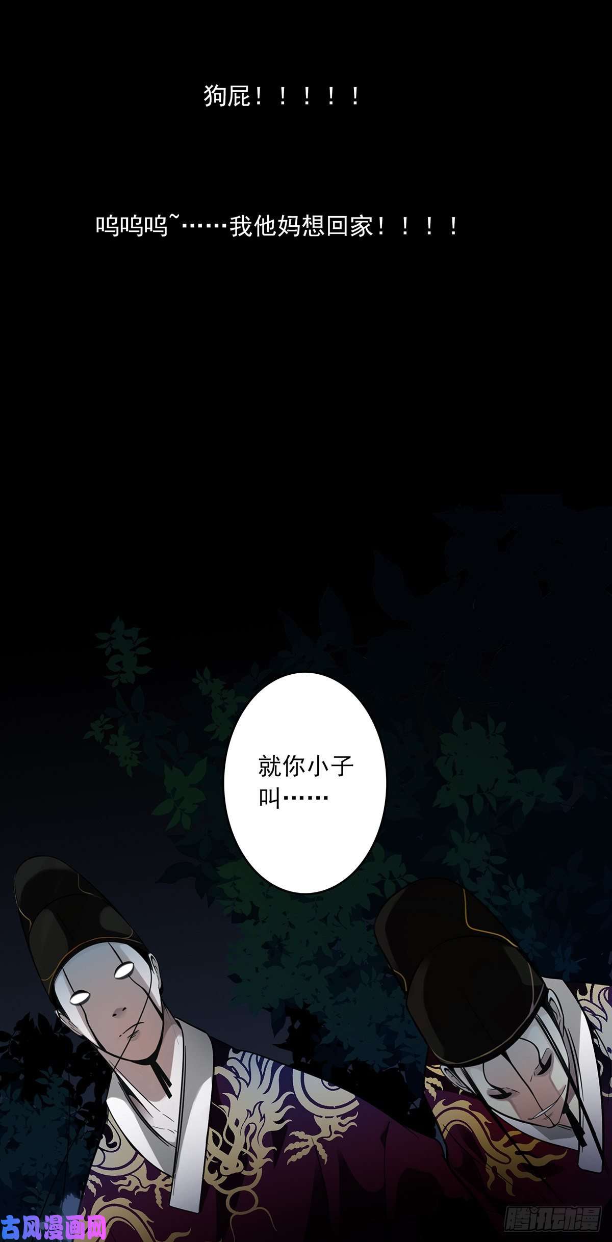位列阴班预告