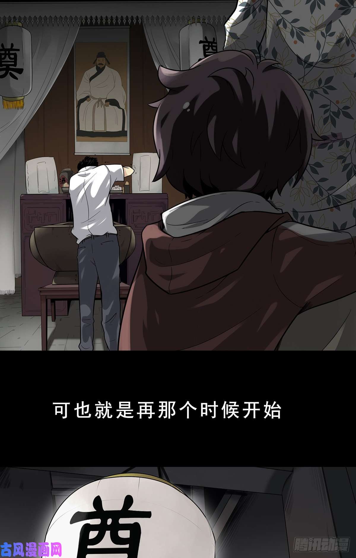 位列阴班预告