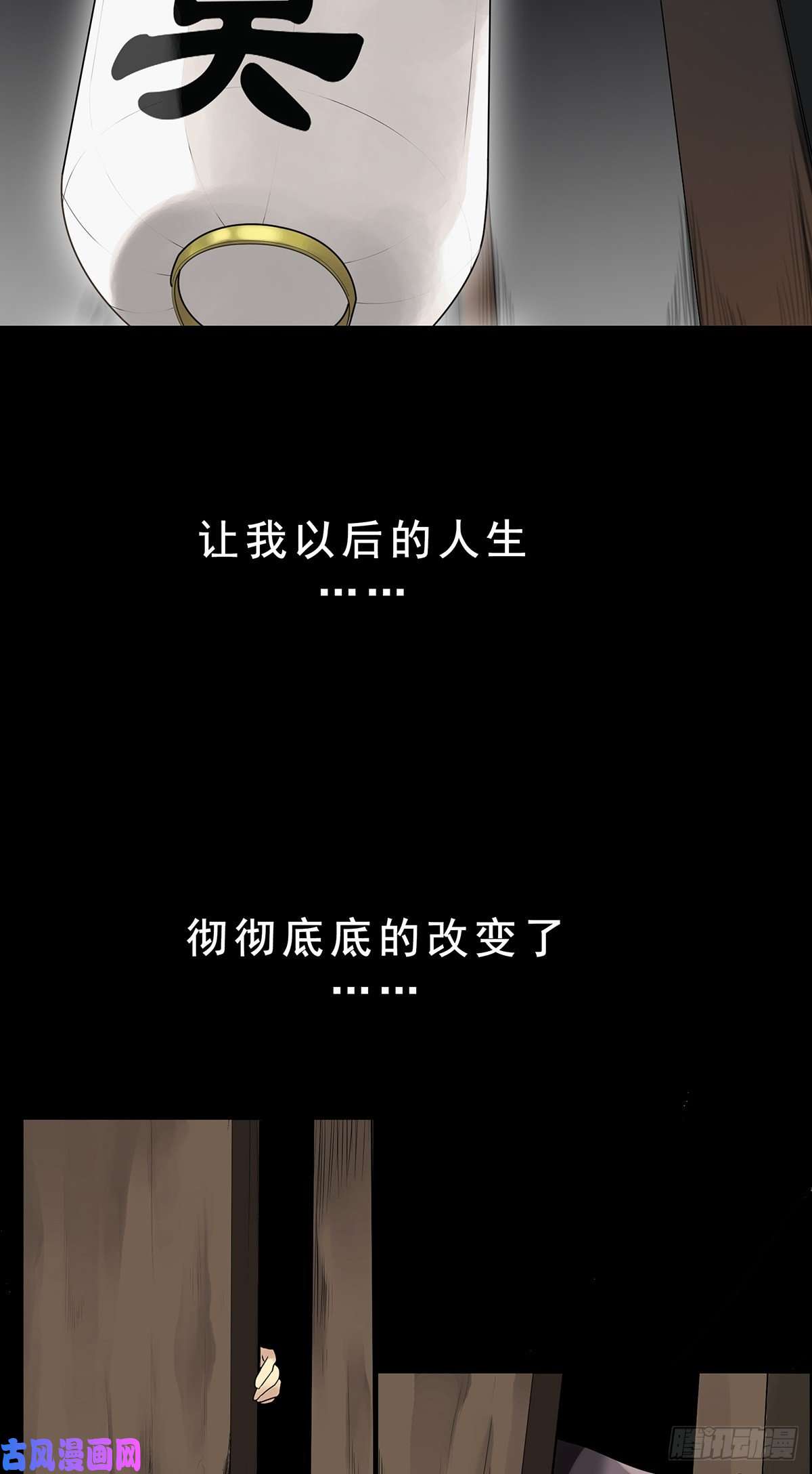 位列阴班预告
