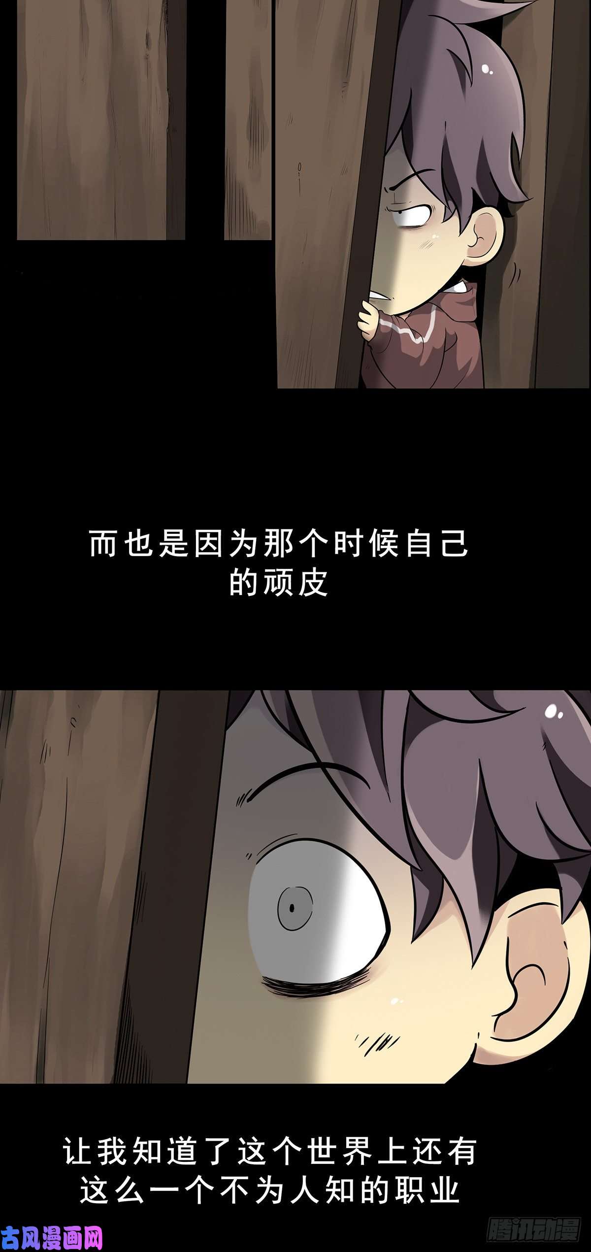 位列阴班预告