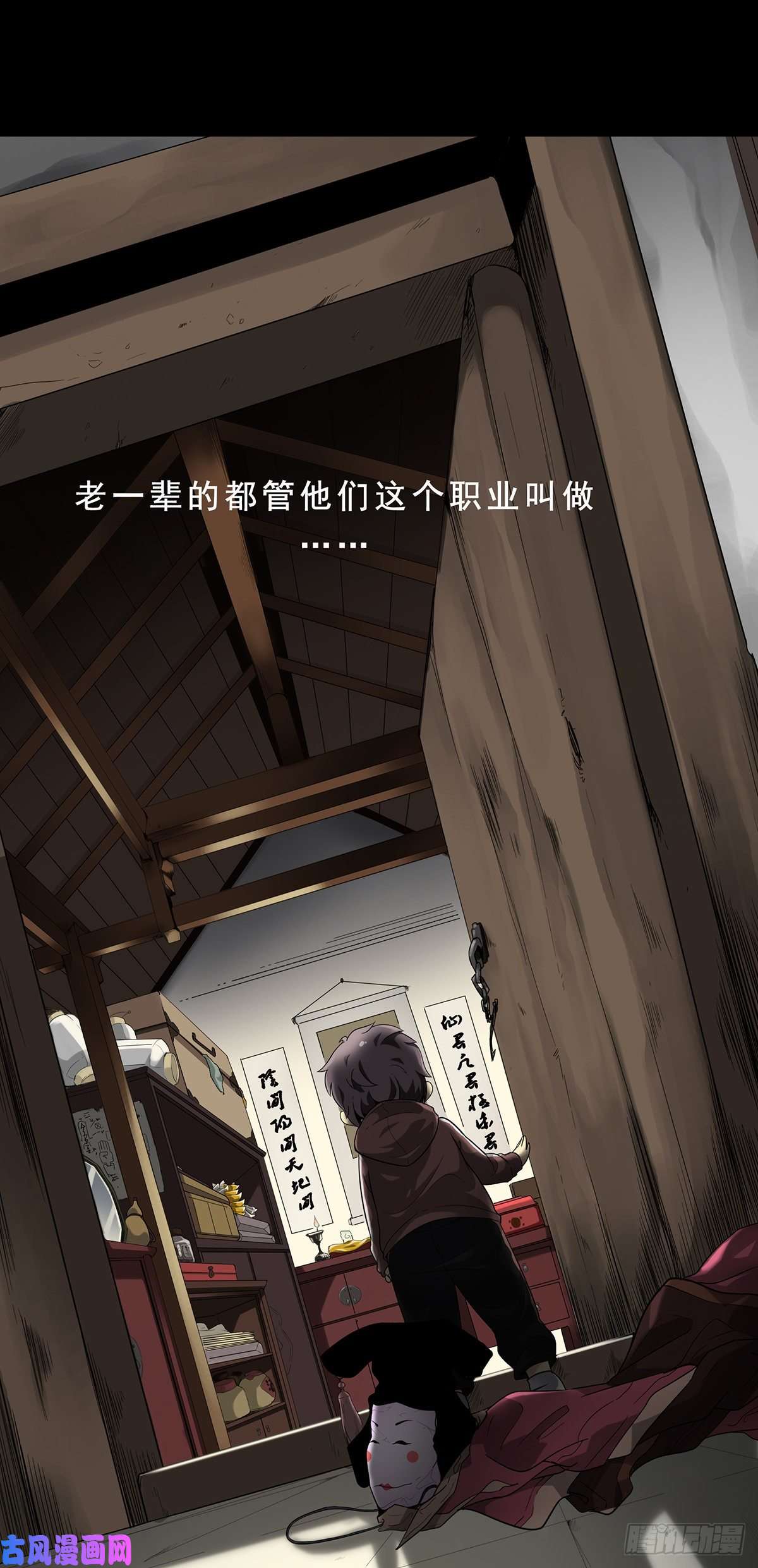 位列阴班预告