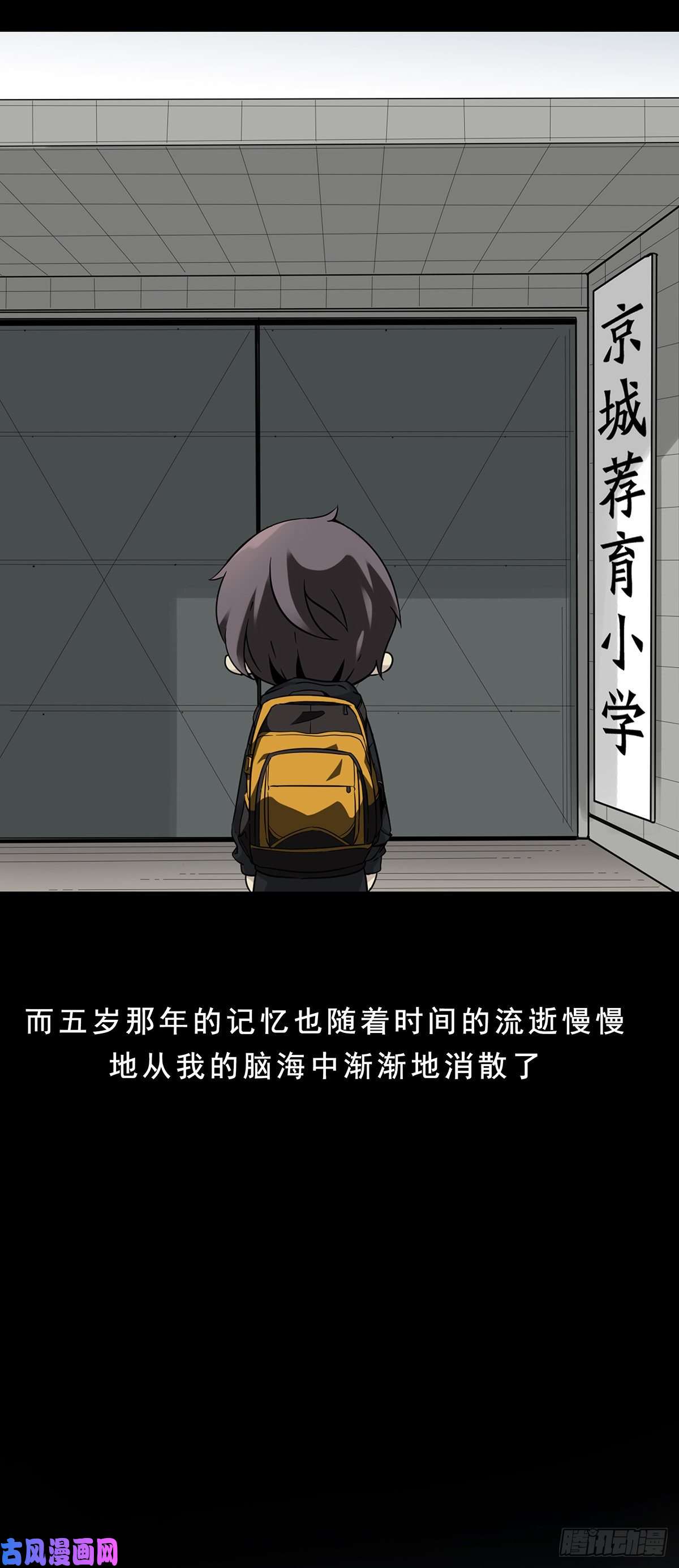 位列阴班预告
