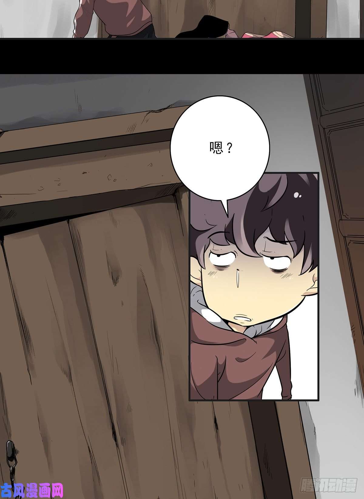 位列阴班第一话：初到阴间