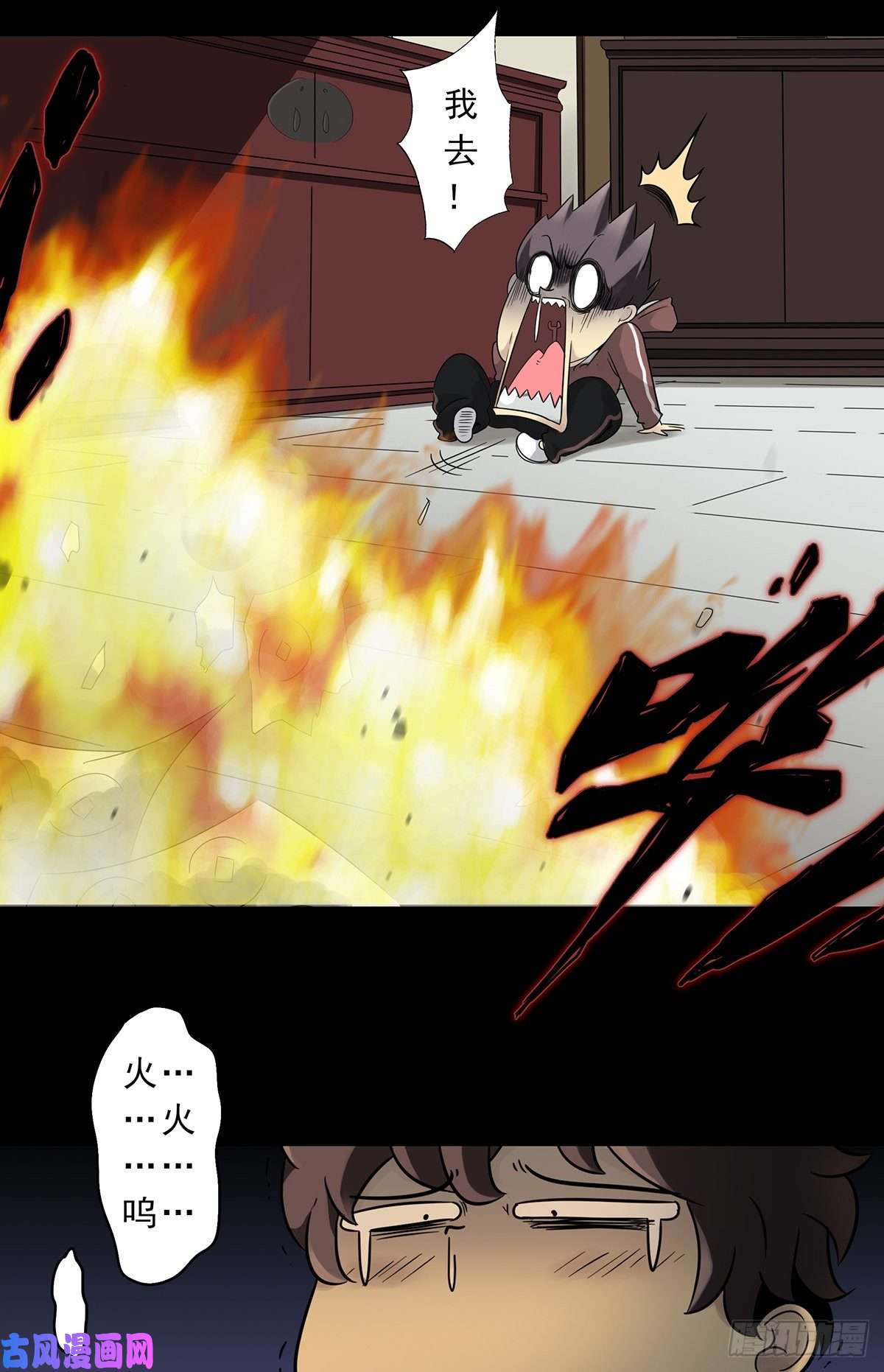 位列阴班第一话：初到阴间