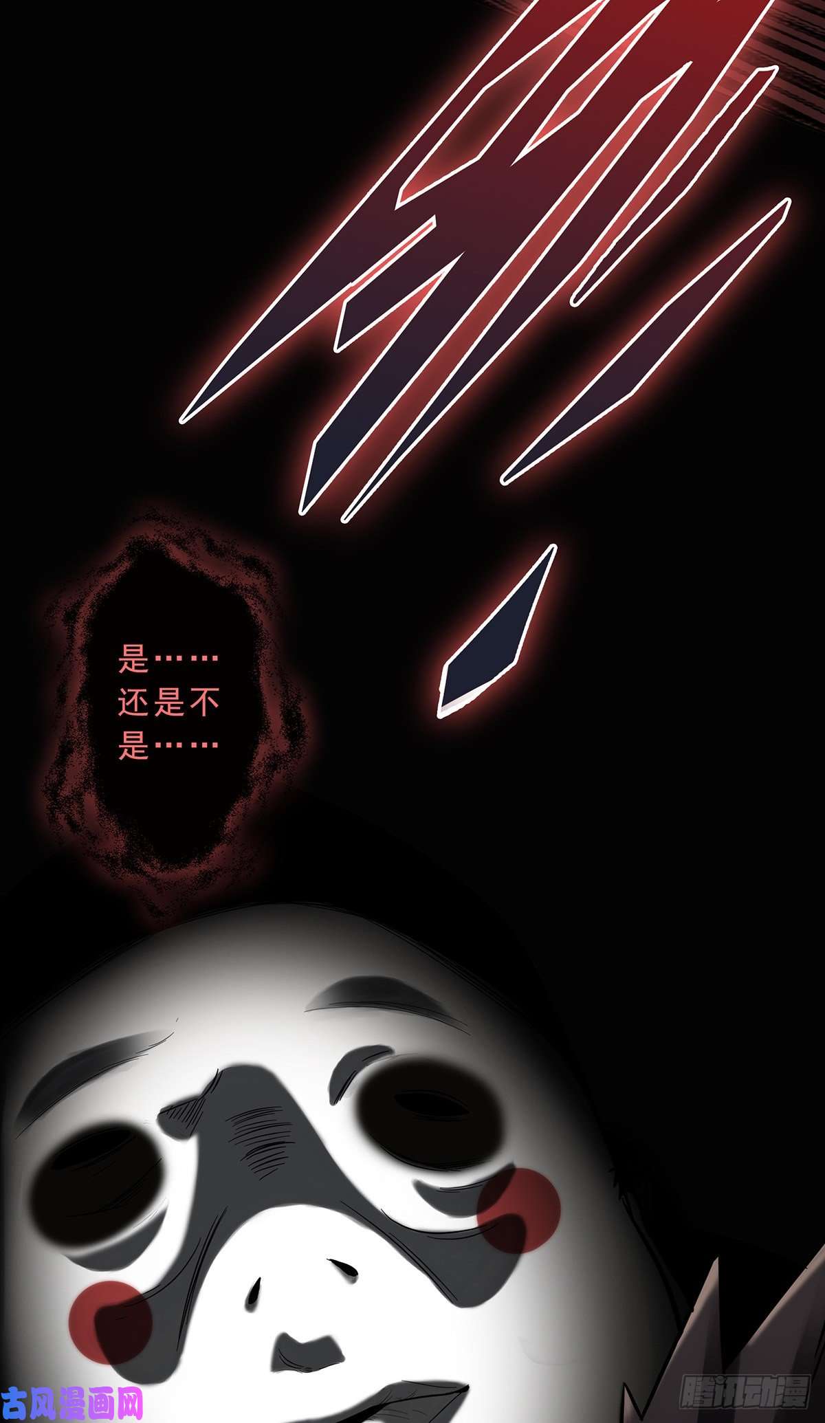位列阴班第一话：初到阴间