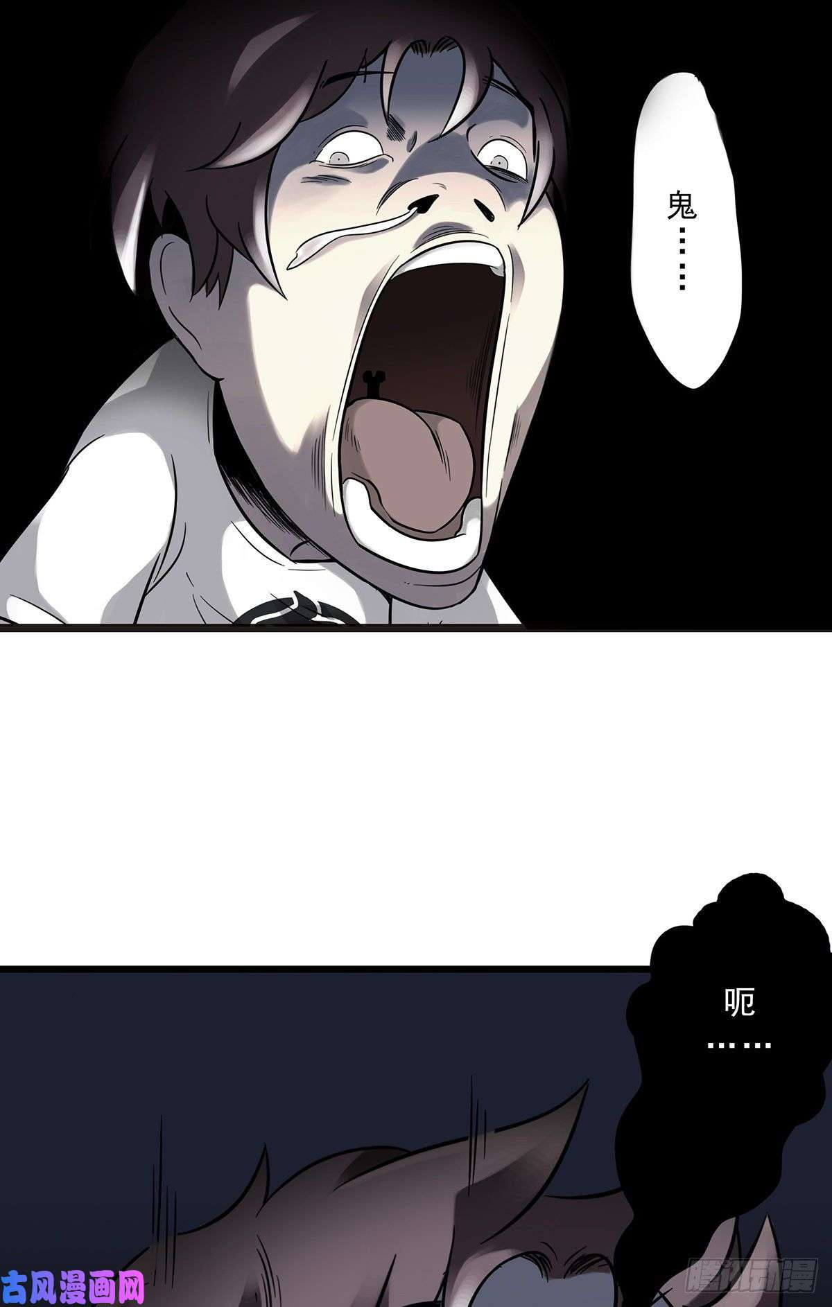 位列阴班第一话：初到阴间