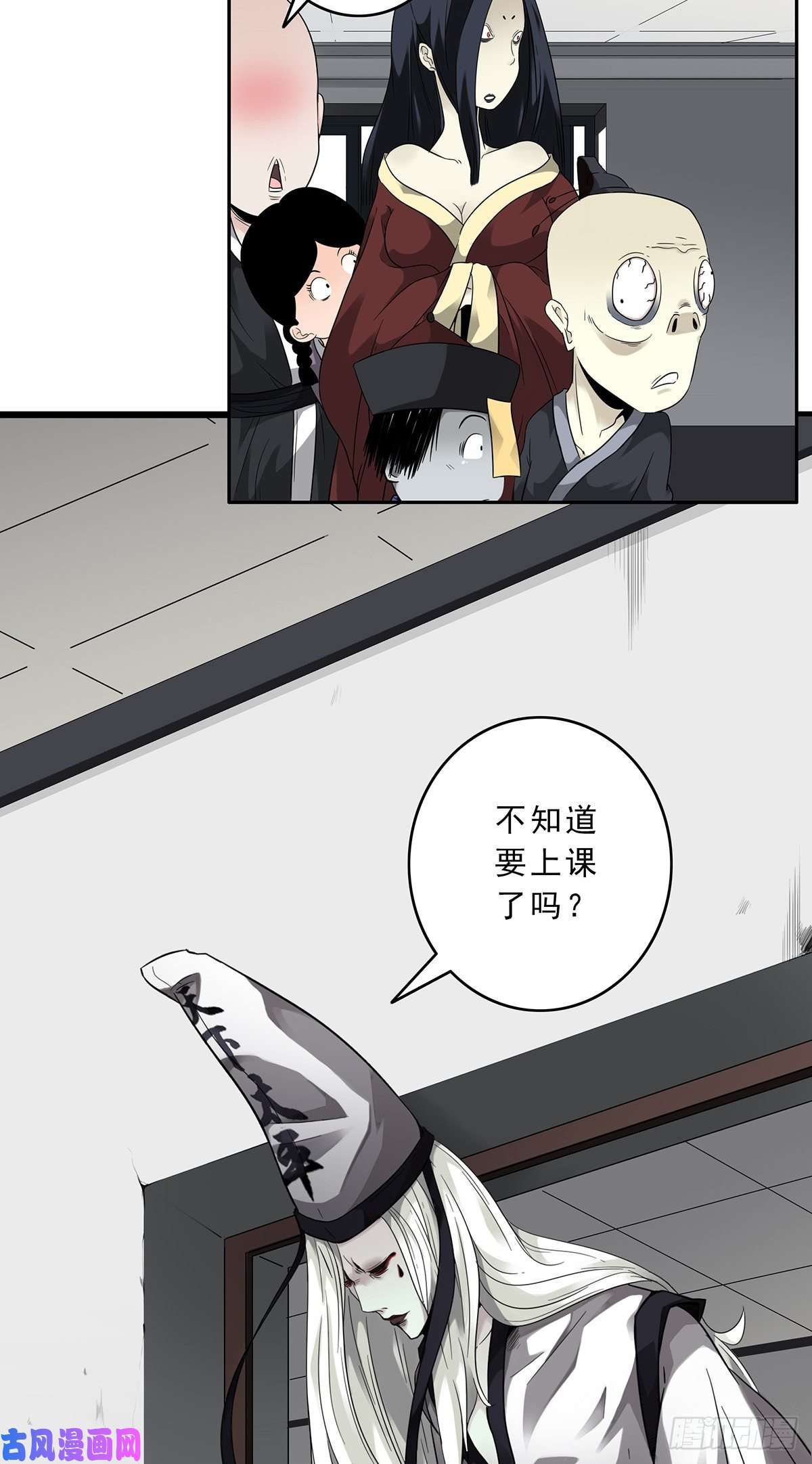 位列阴班第一话：初到阴间