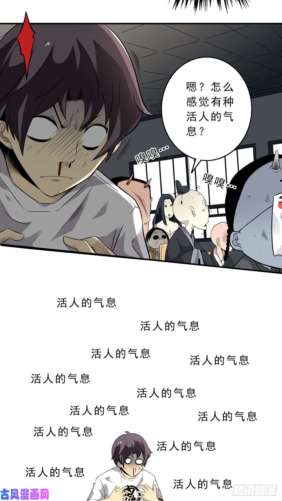 位列阴班第二话：整蛊节目？