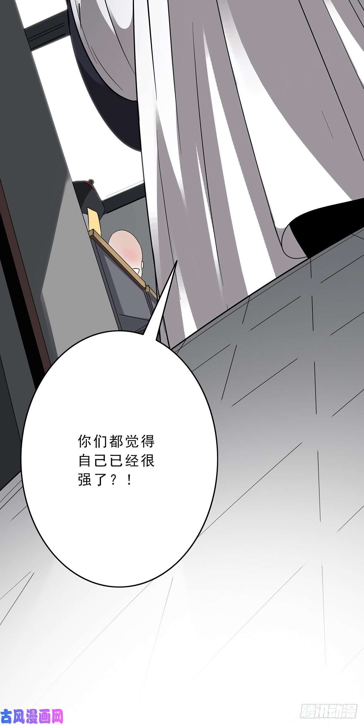 位列阴班第二话：整蛊节目？