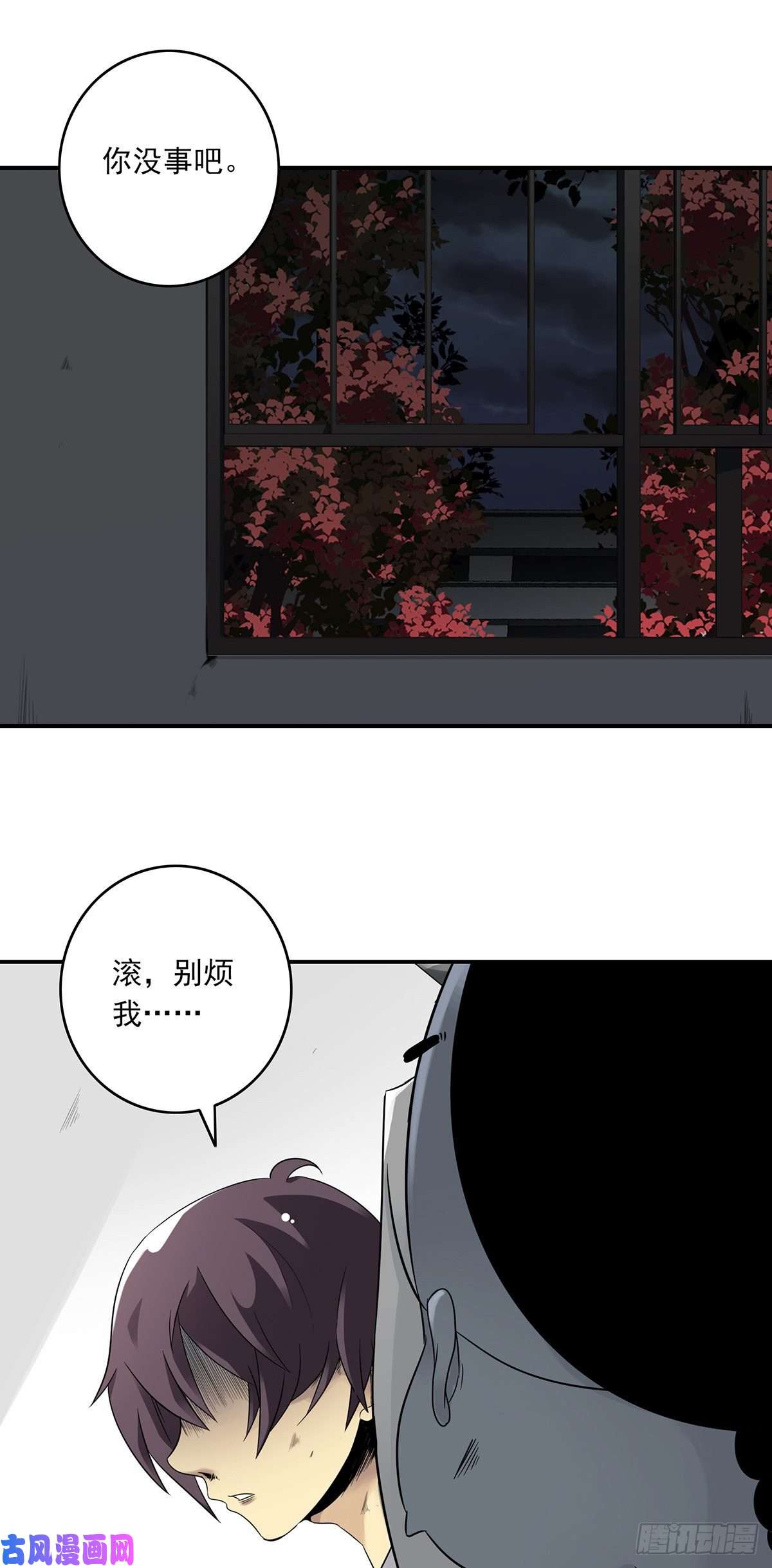 位列阴班第二话：整蛊节目？