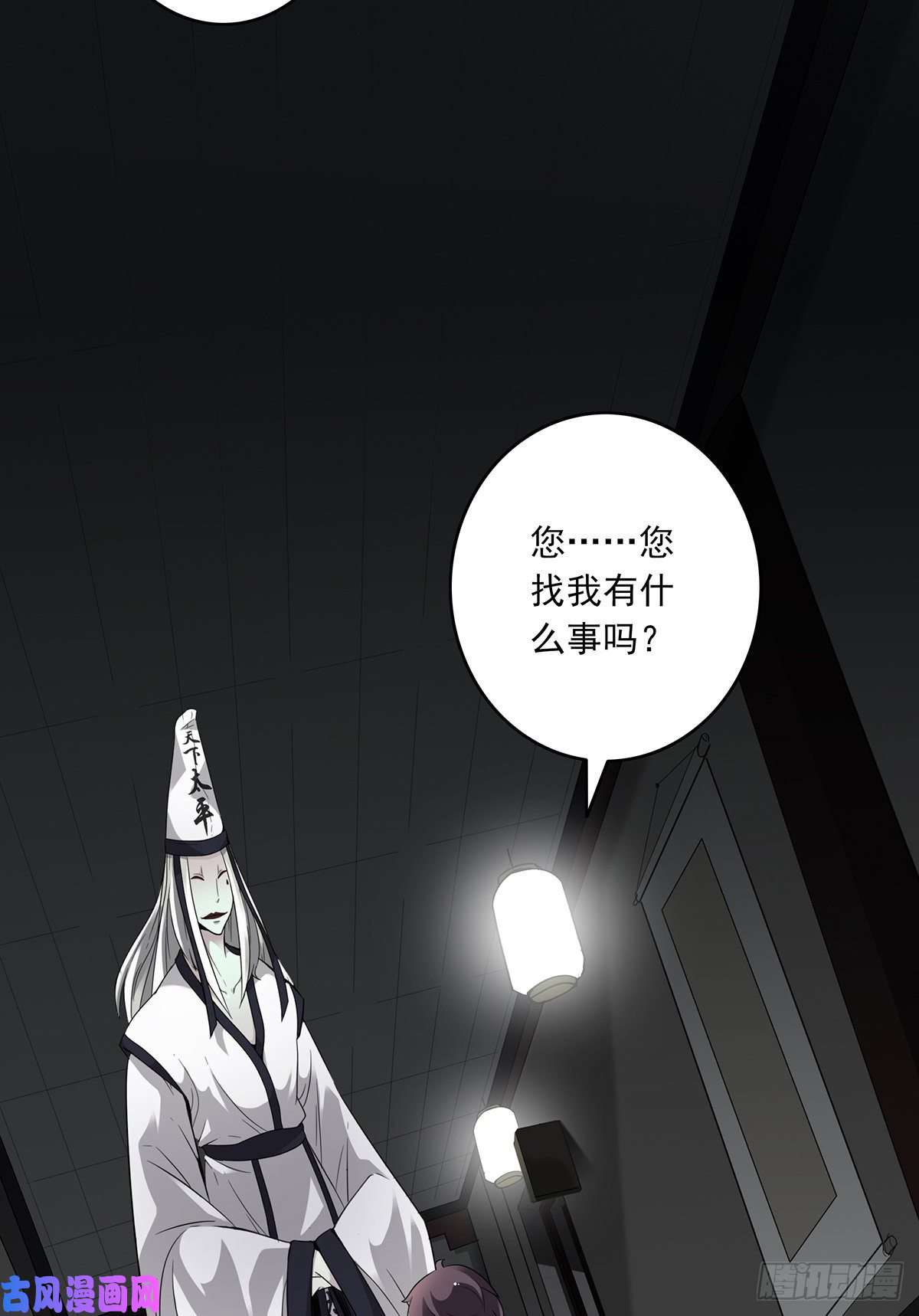位列阴班第二话：整蛊节目？