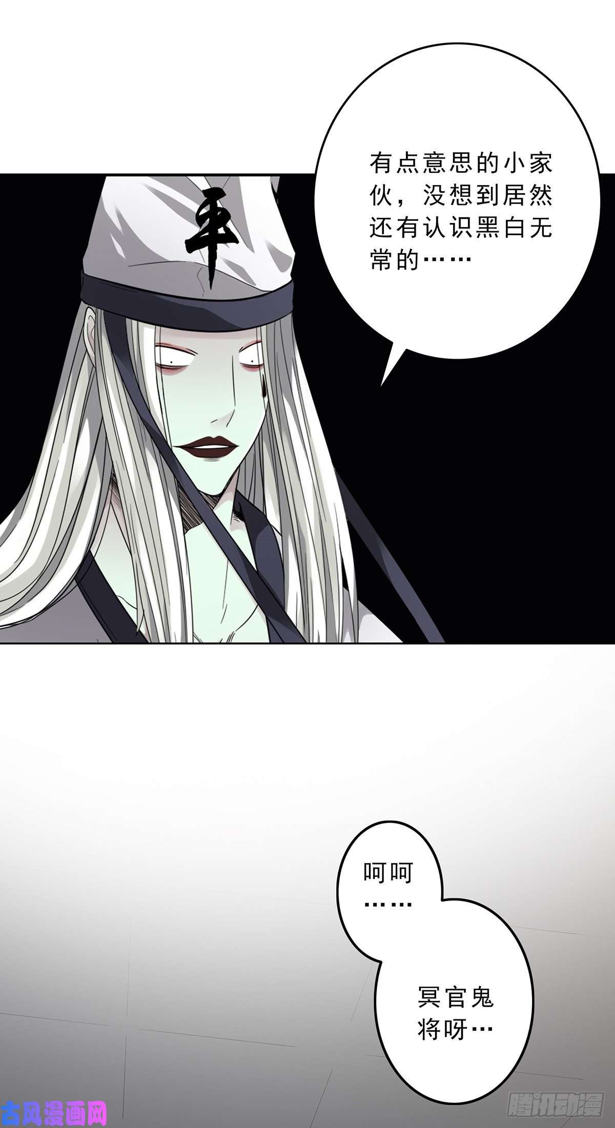 位列阴班第二话：整蛊节目？
