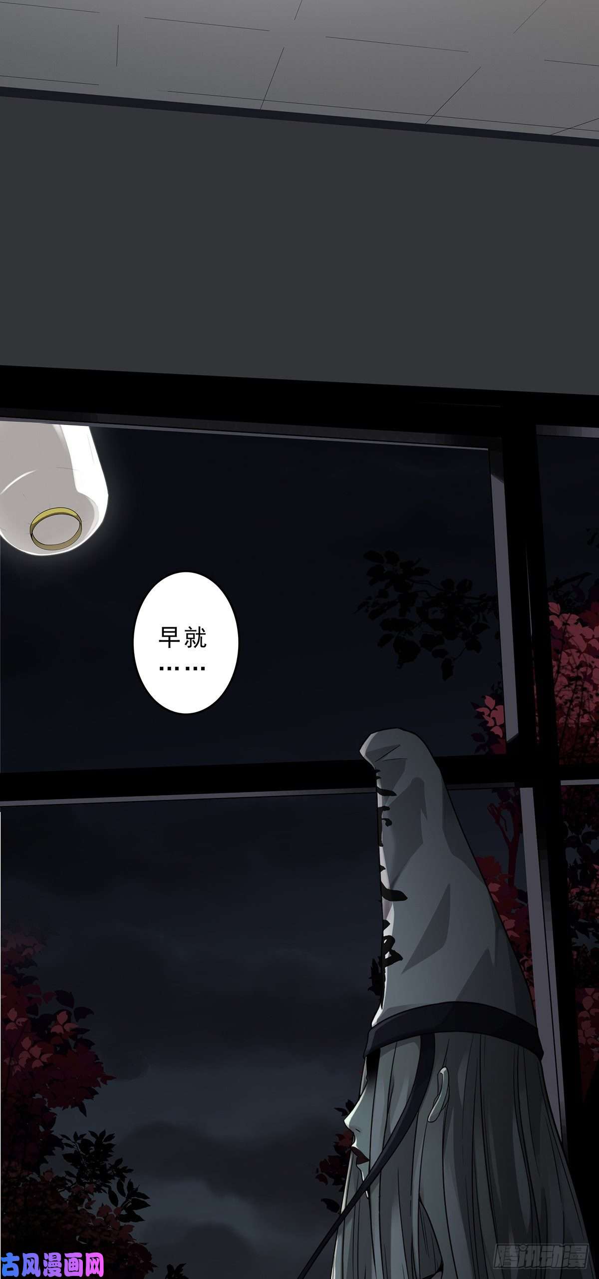 位列阴班第二话：整蛊节目？
