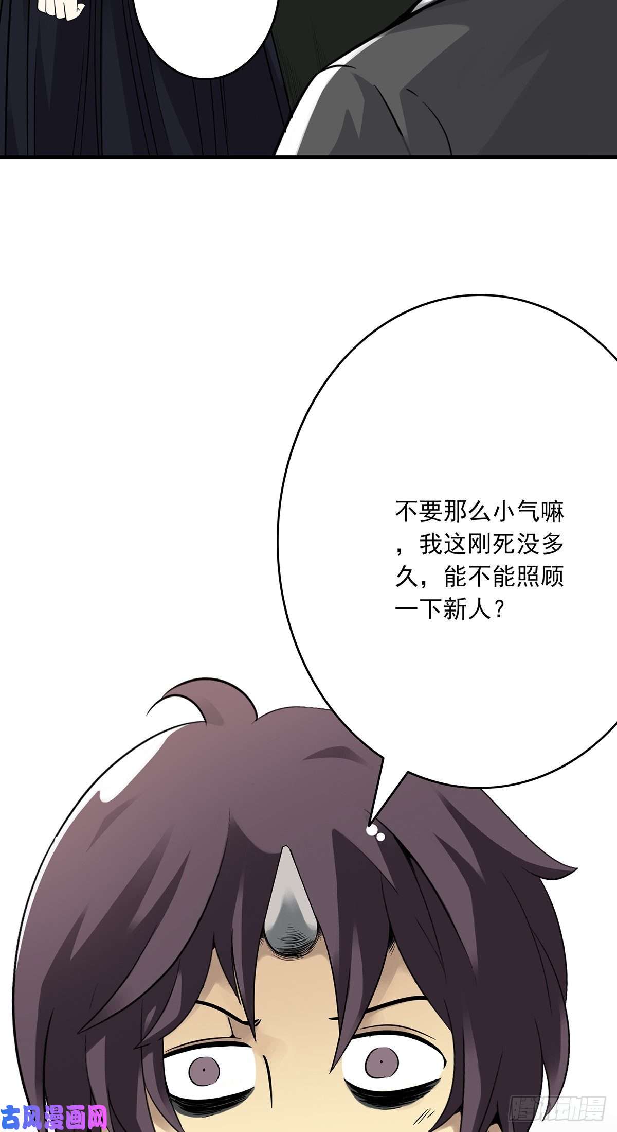 位列阴班第三话：学校没了？！