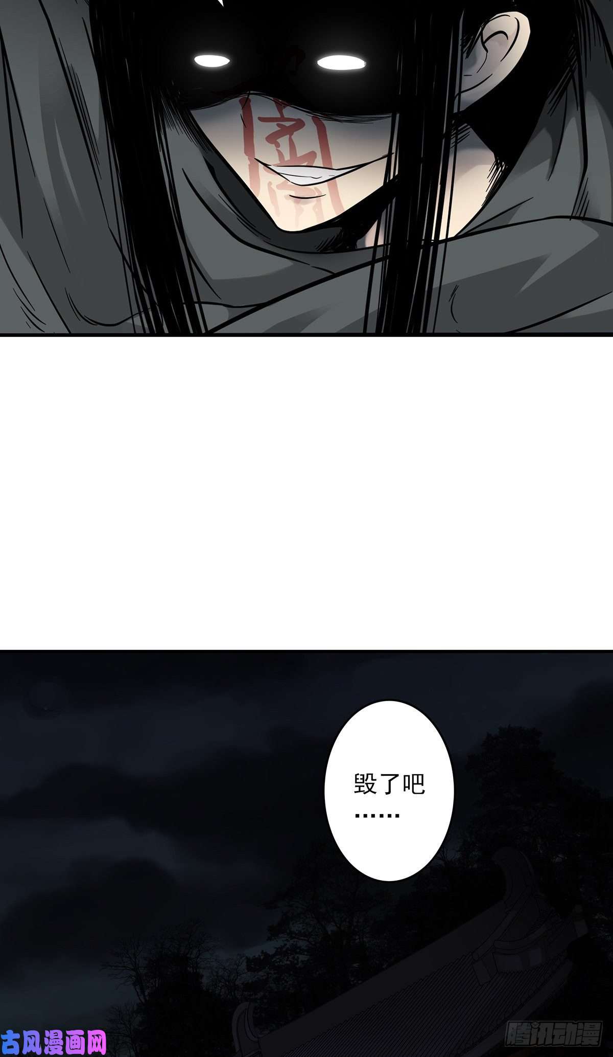 位列阴班第三话：学校没了？！