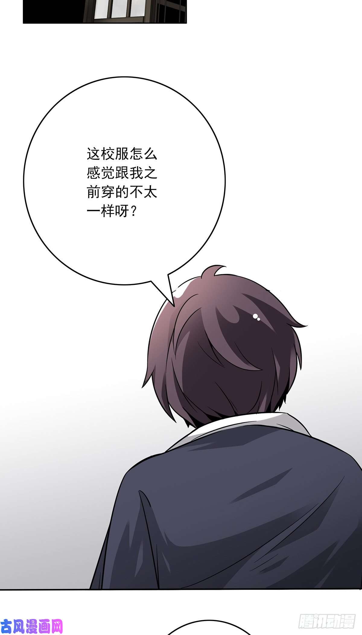 位列阴班第三话：学校没了？！
