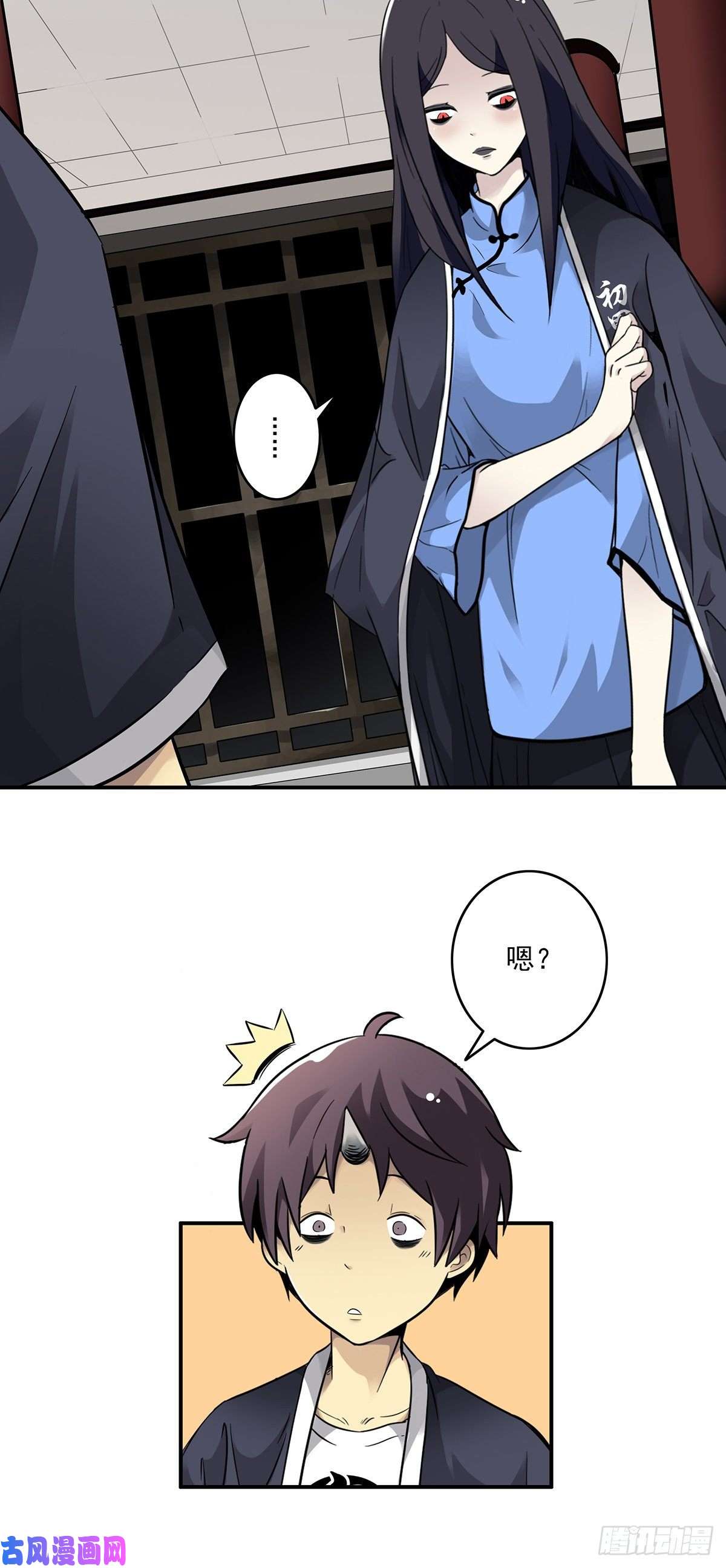 位列阴班第三话：学校没了？！