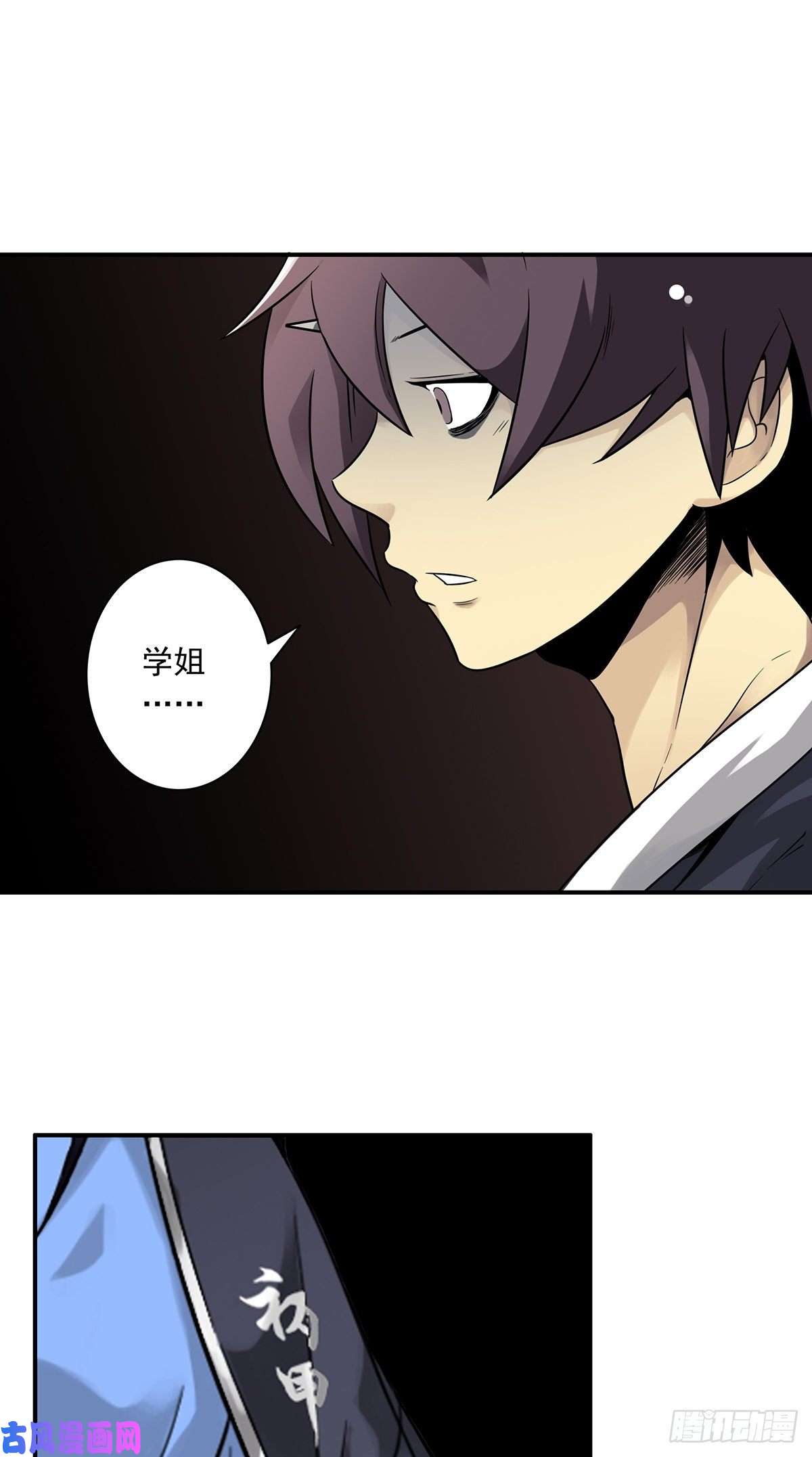 位列阴班第三话：学校没了？！
