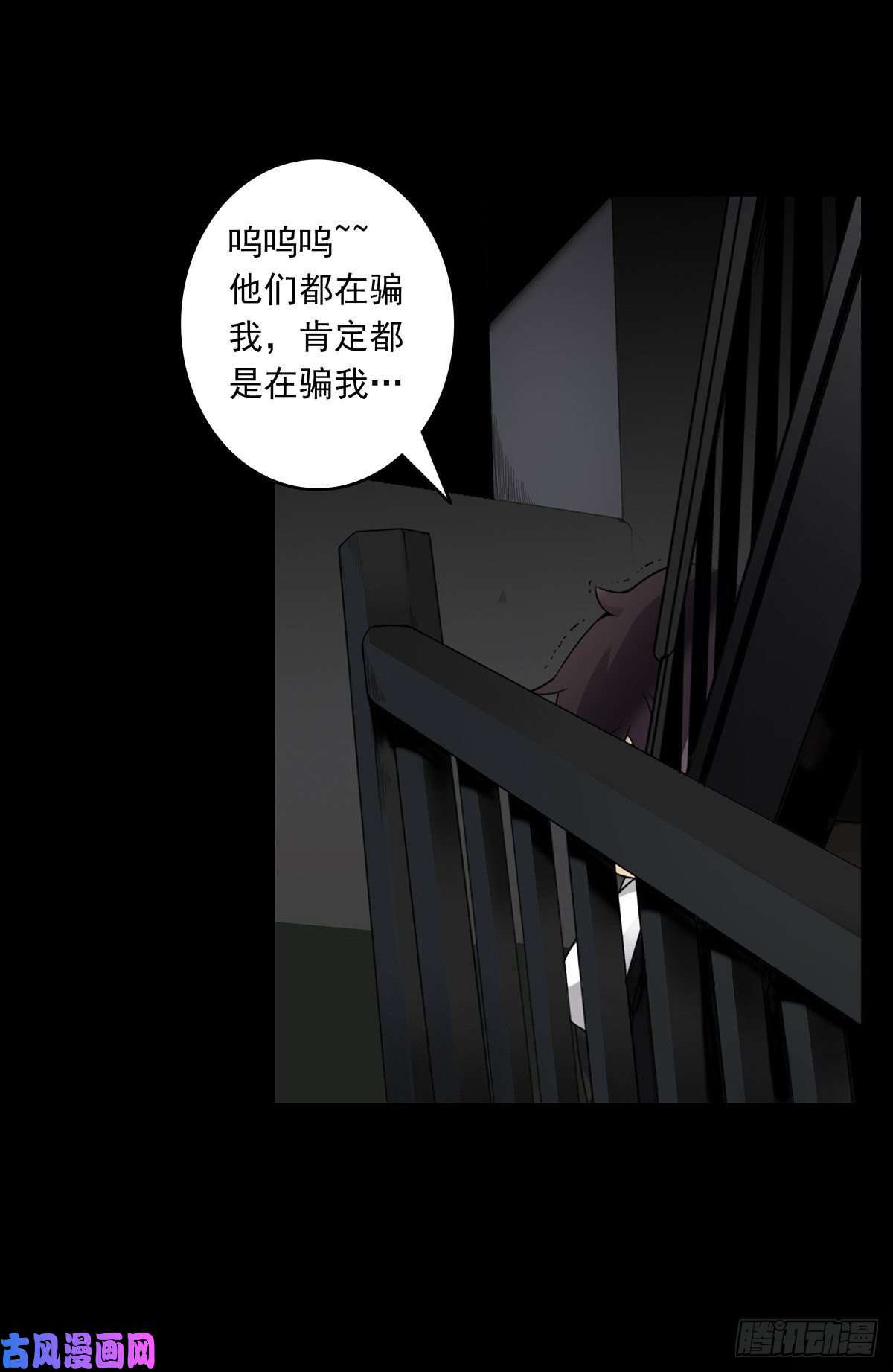 位列阴班第三话：学校没了？！