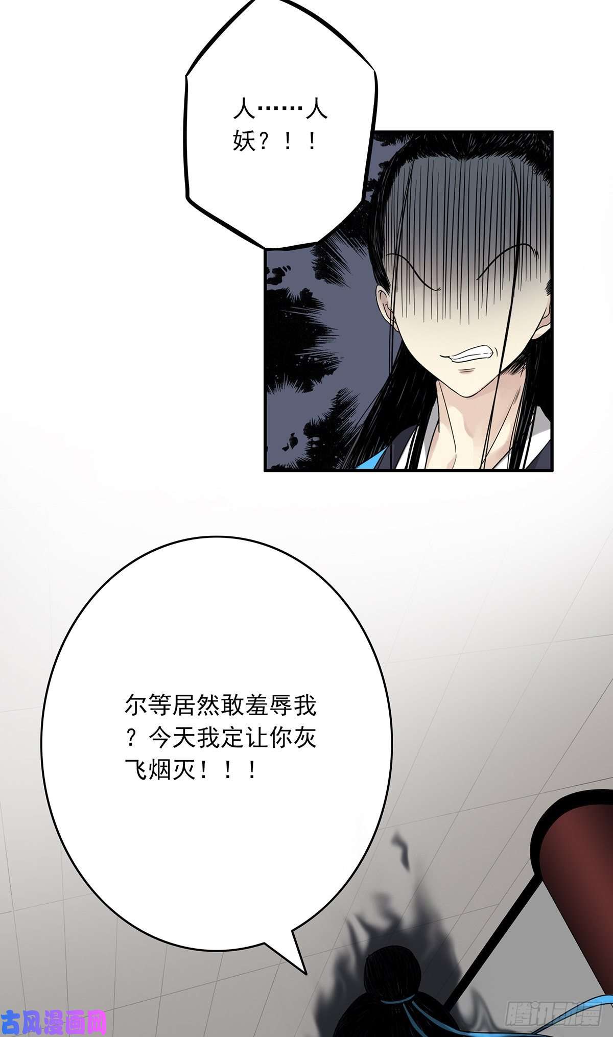 位列阴班第三话：学校没了？！
