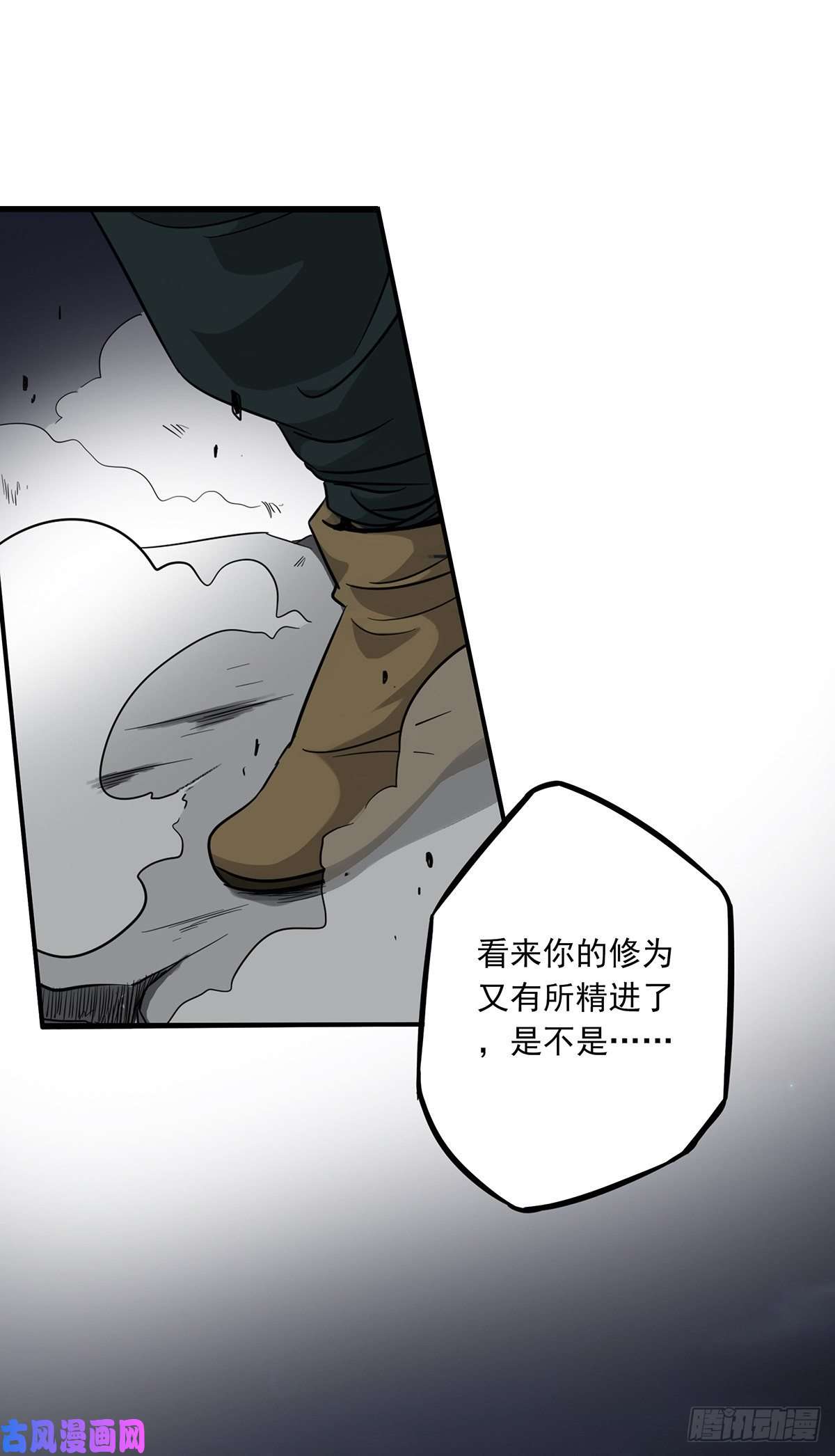 位列阴班第三话：学校没了？！