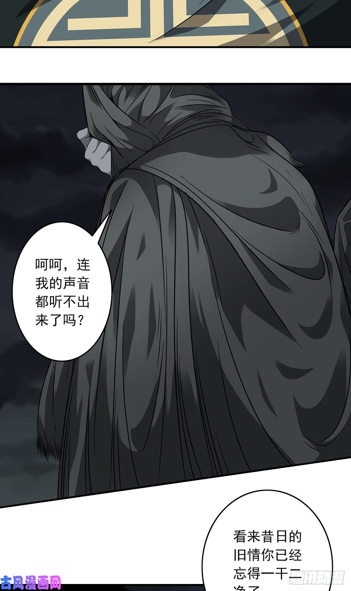 位列阴班第三话：学校没了？！