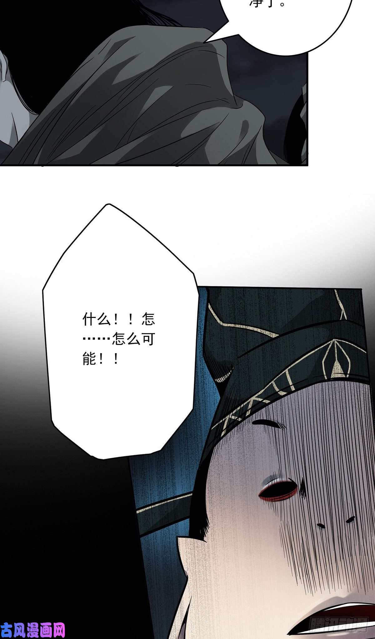 位列阴班第三话：学校没了？！