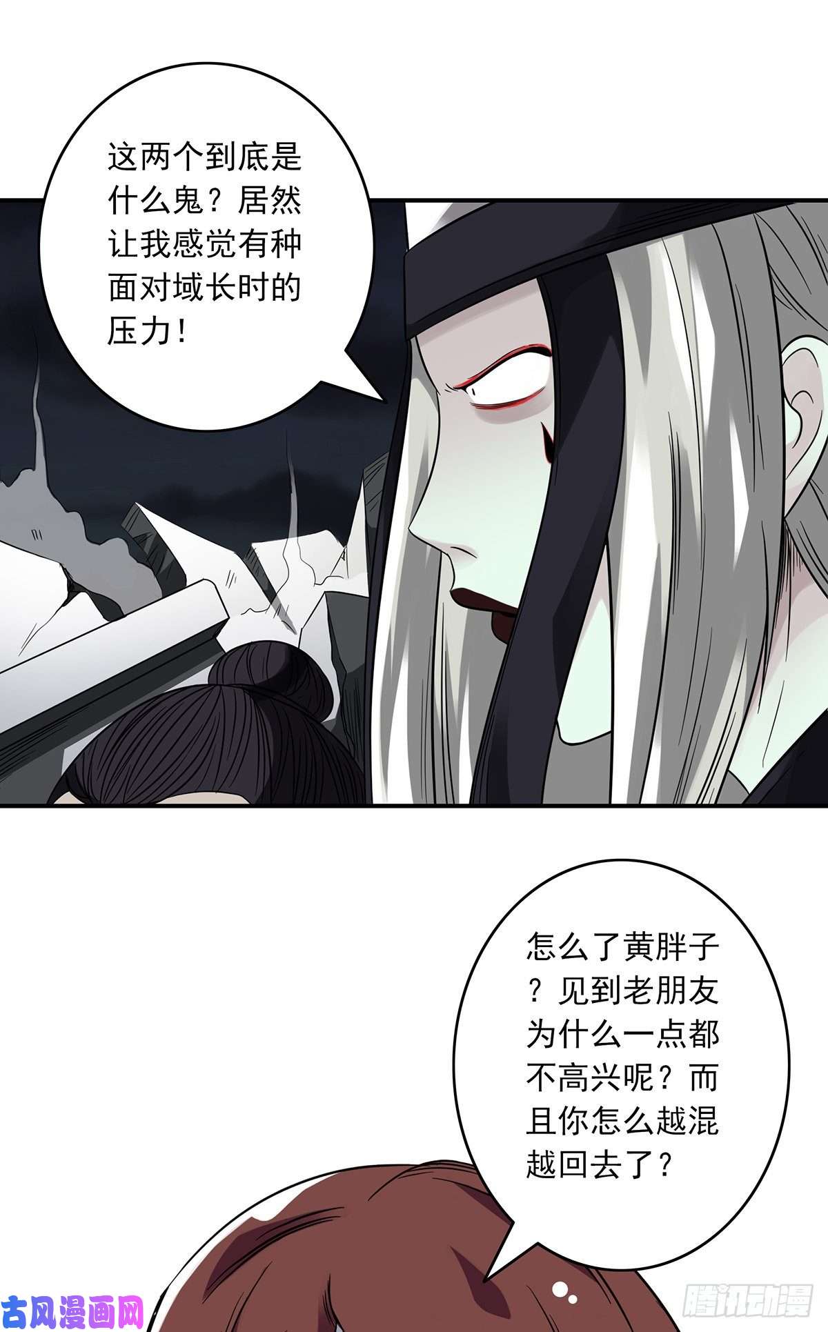 位列阴班第三话：学校没了？！