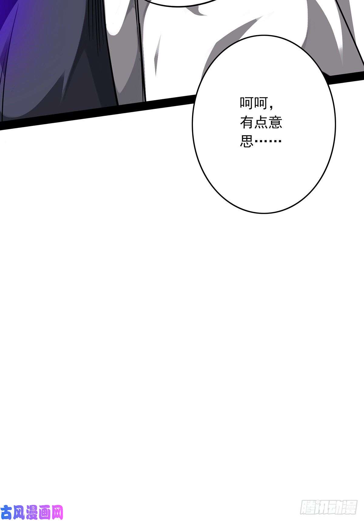 位列阴班第三话：学校没了？！