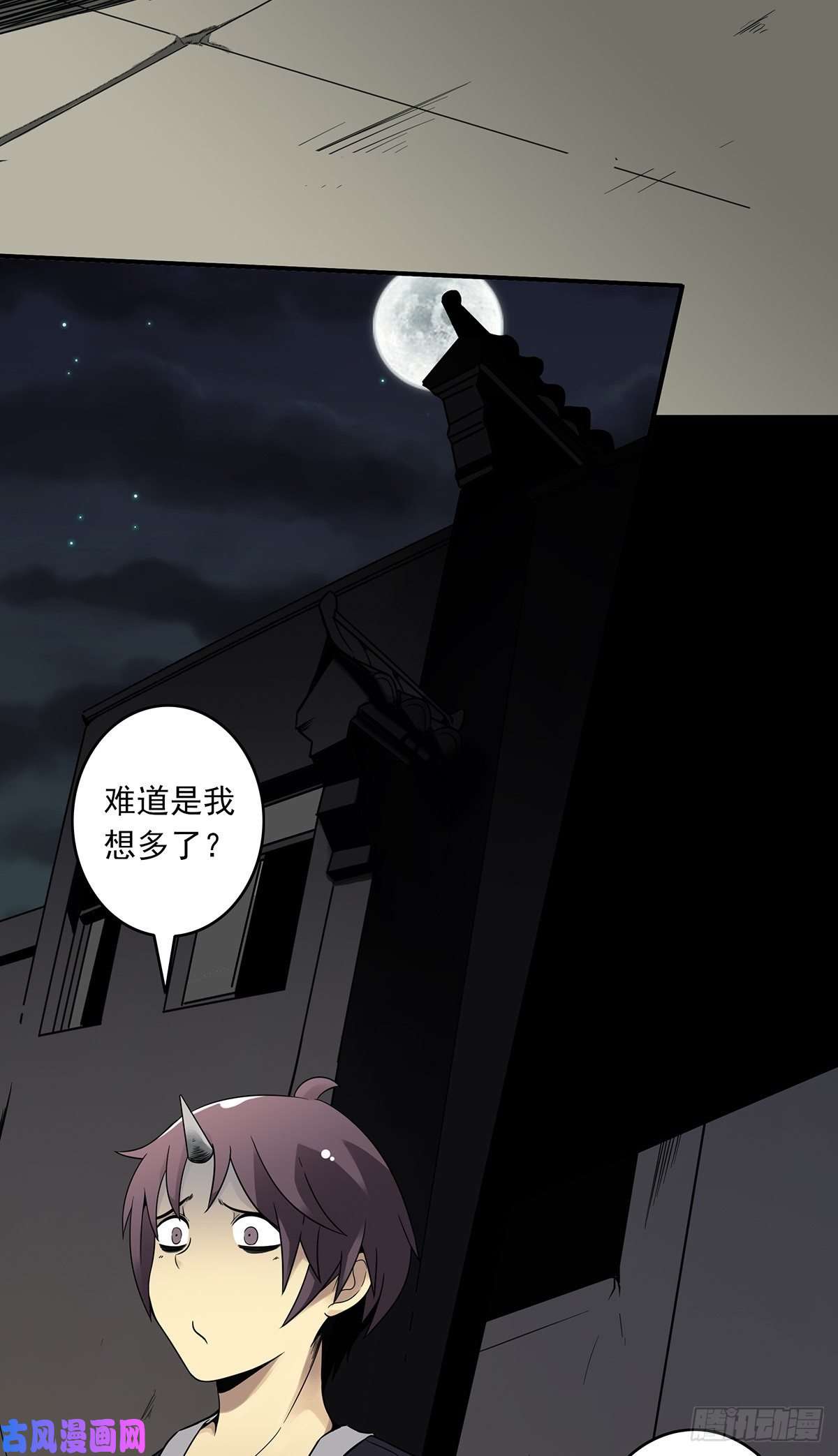位列阴班第四话：你失魂了
