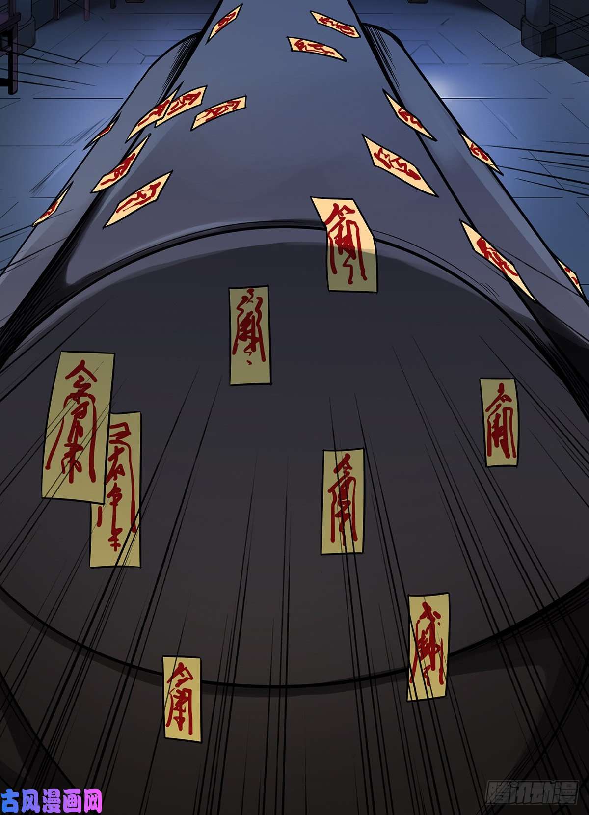 位列阴班第四话：你失魂了