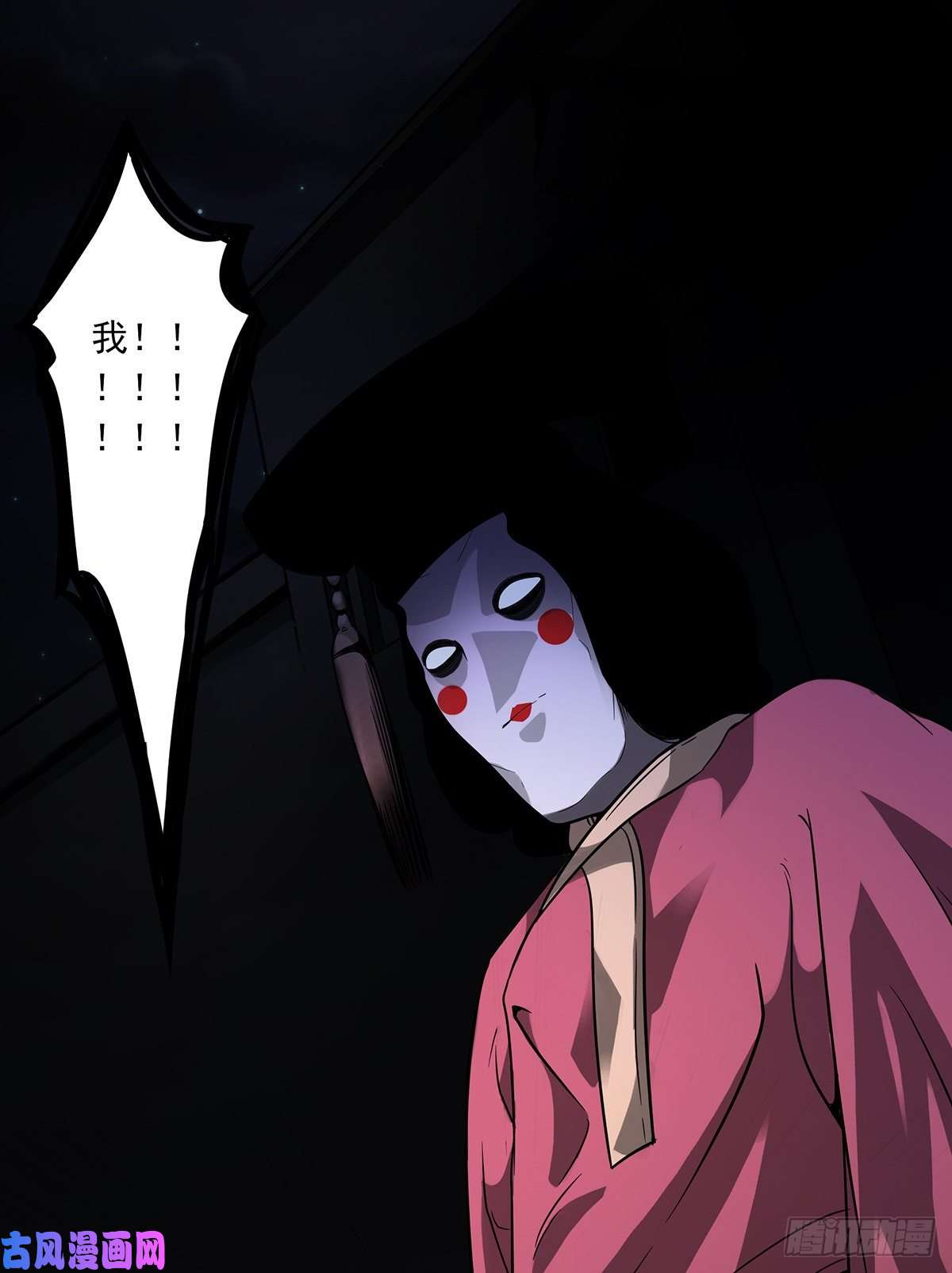 位列阴班第四话：你失魂了
