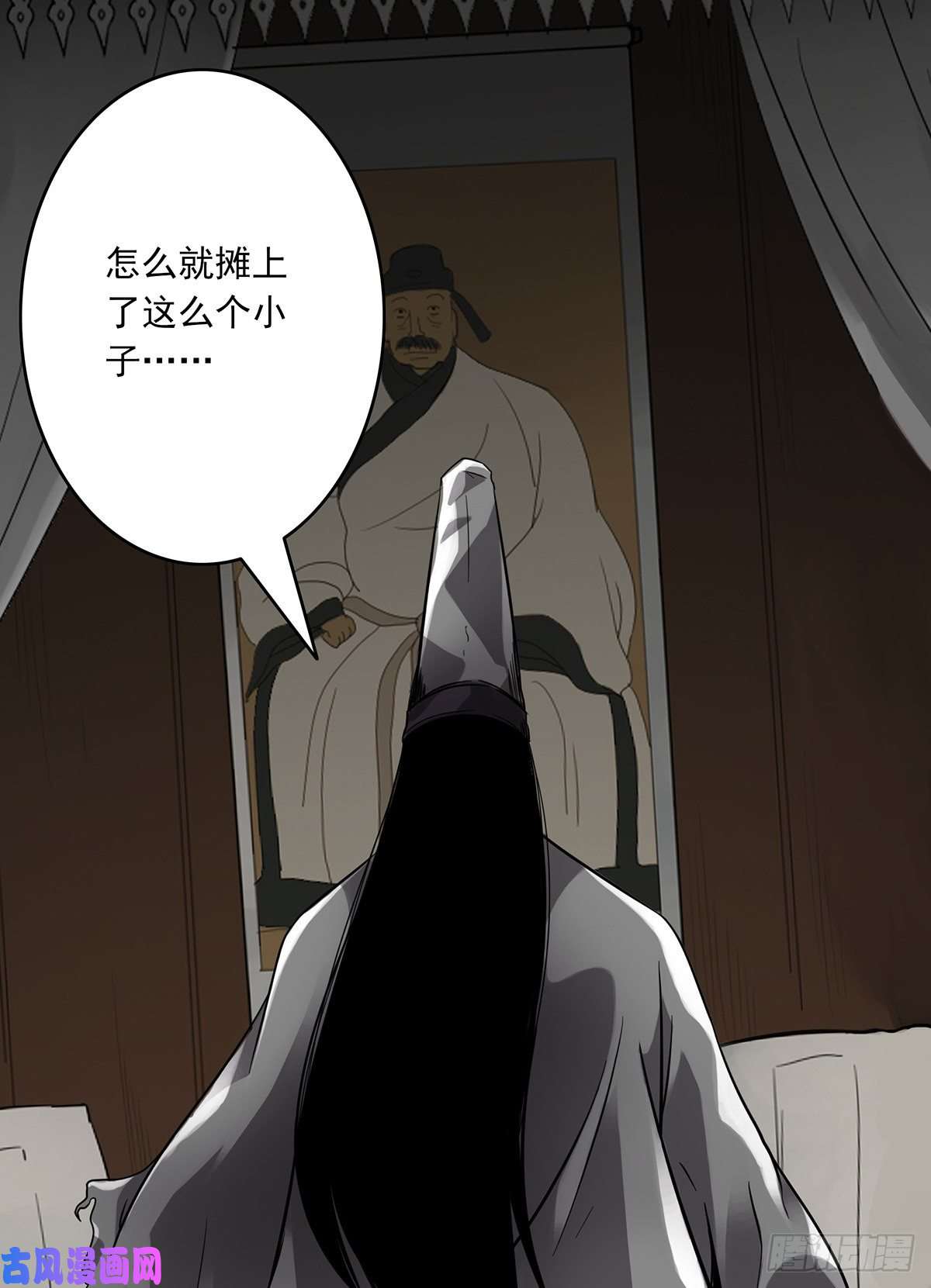位列阴班第四话：你失魂了