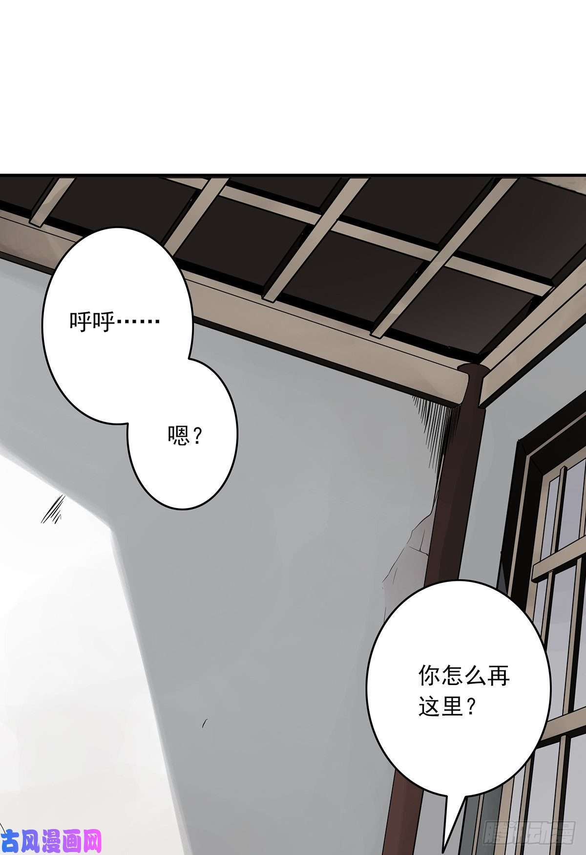 位列阴班第四话：你失魂了