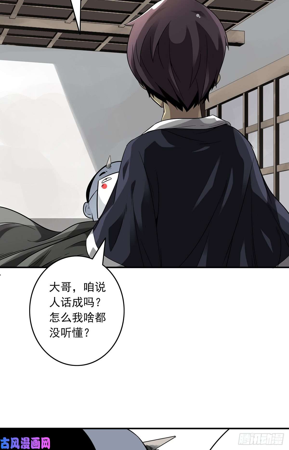 位列阴班第四话：你失魂了