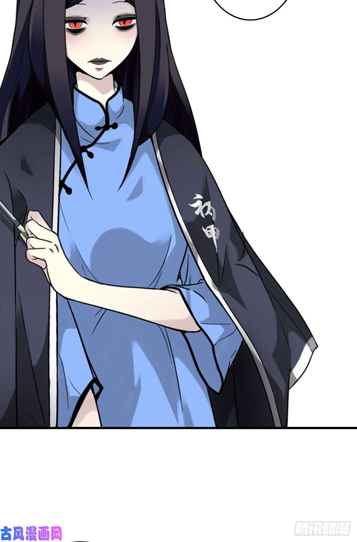 位列阴班第四话：你失魂了