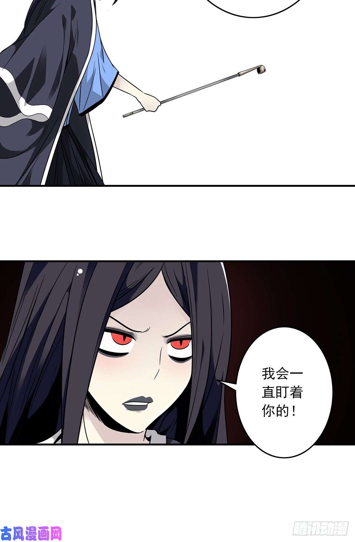 位列阴班第五话：我是奸细
