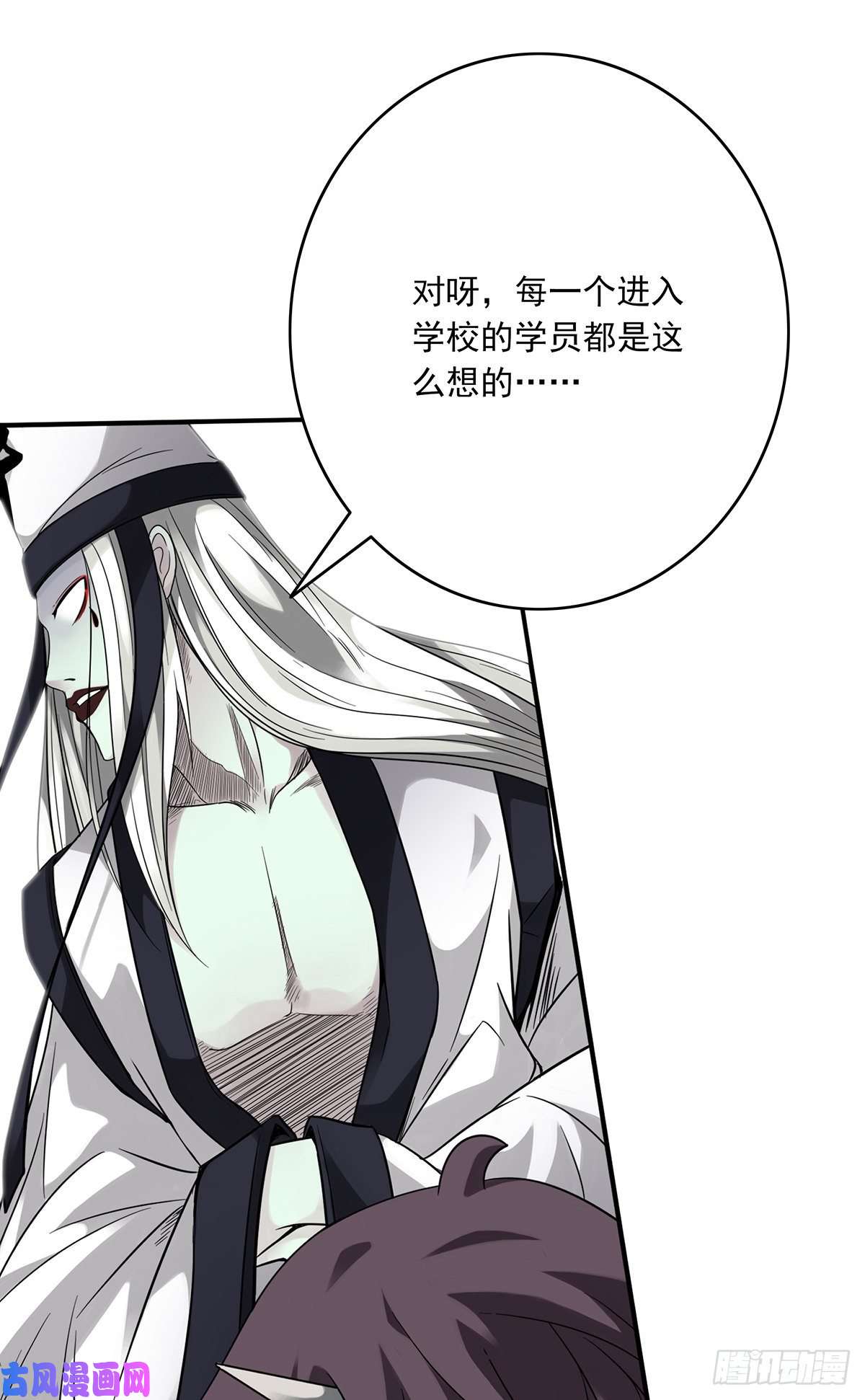 位列阴班第五话：我是奸细