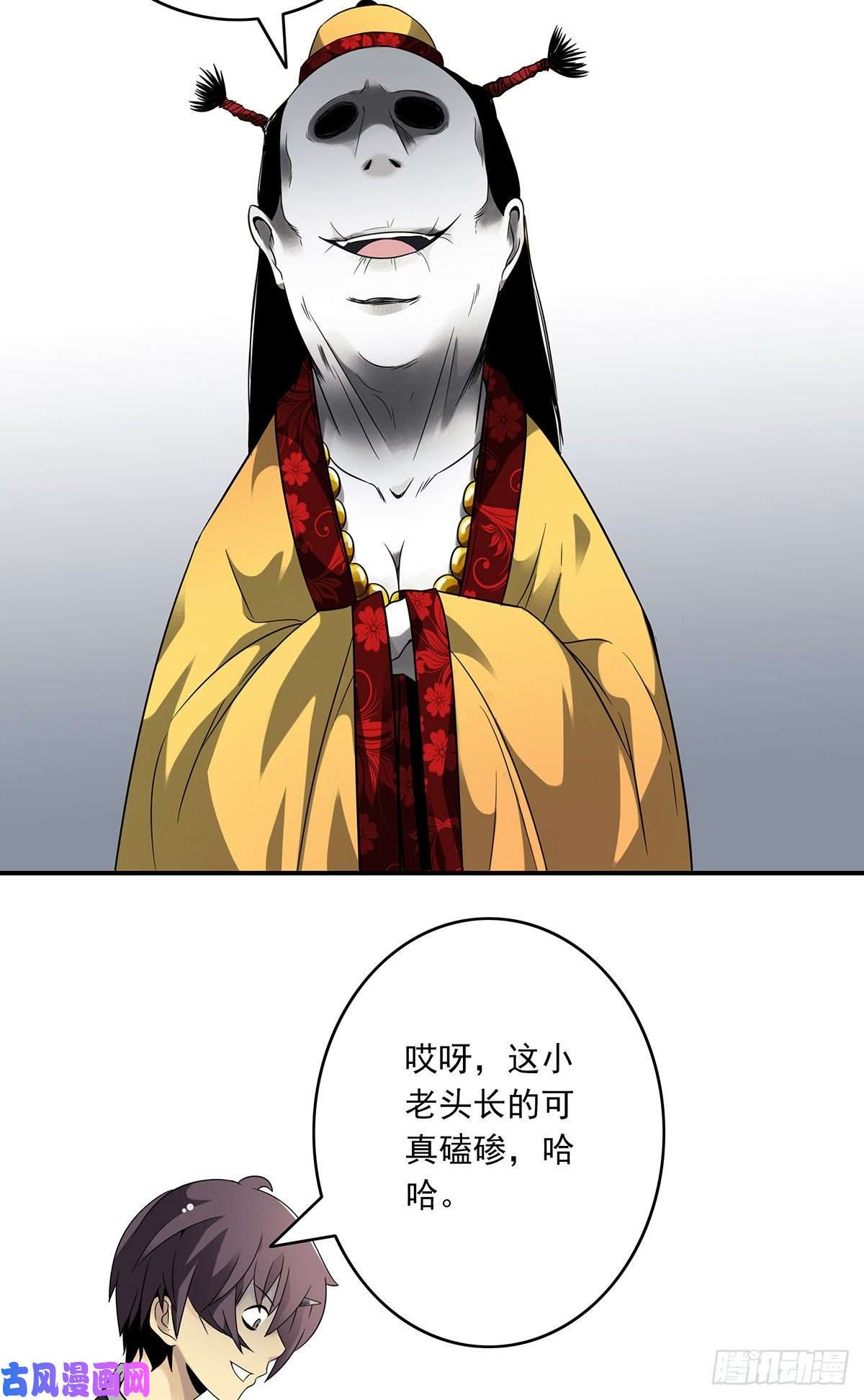 位列阴班第六话：巨额遗产