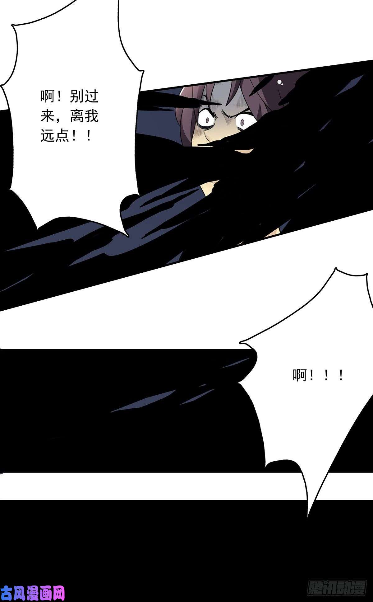 位列阴班第七话：鬼上身！