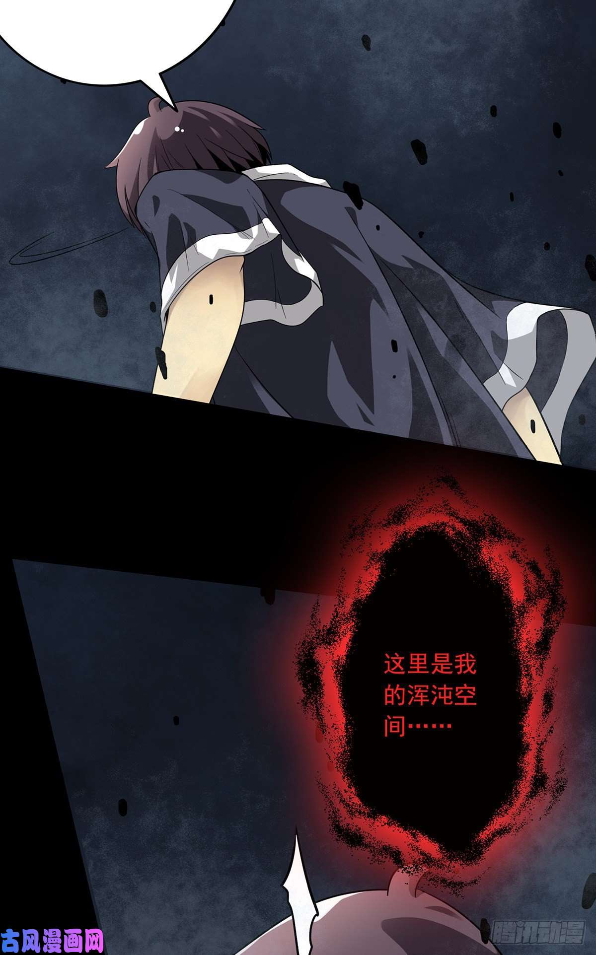 位列阴班第七话：鬼上身！