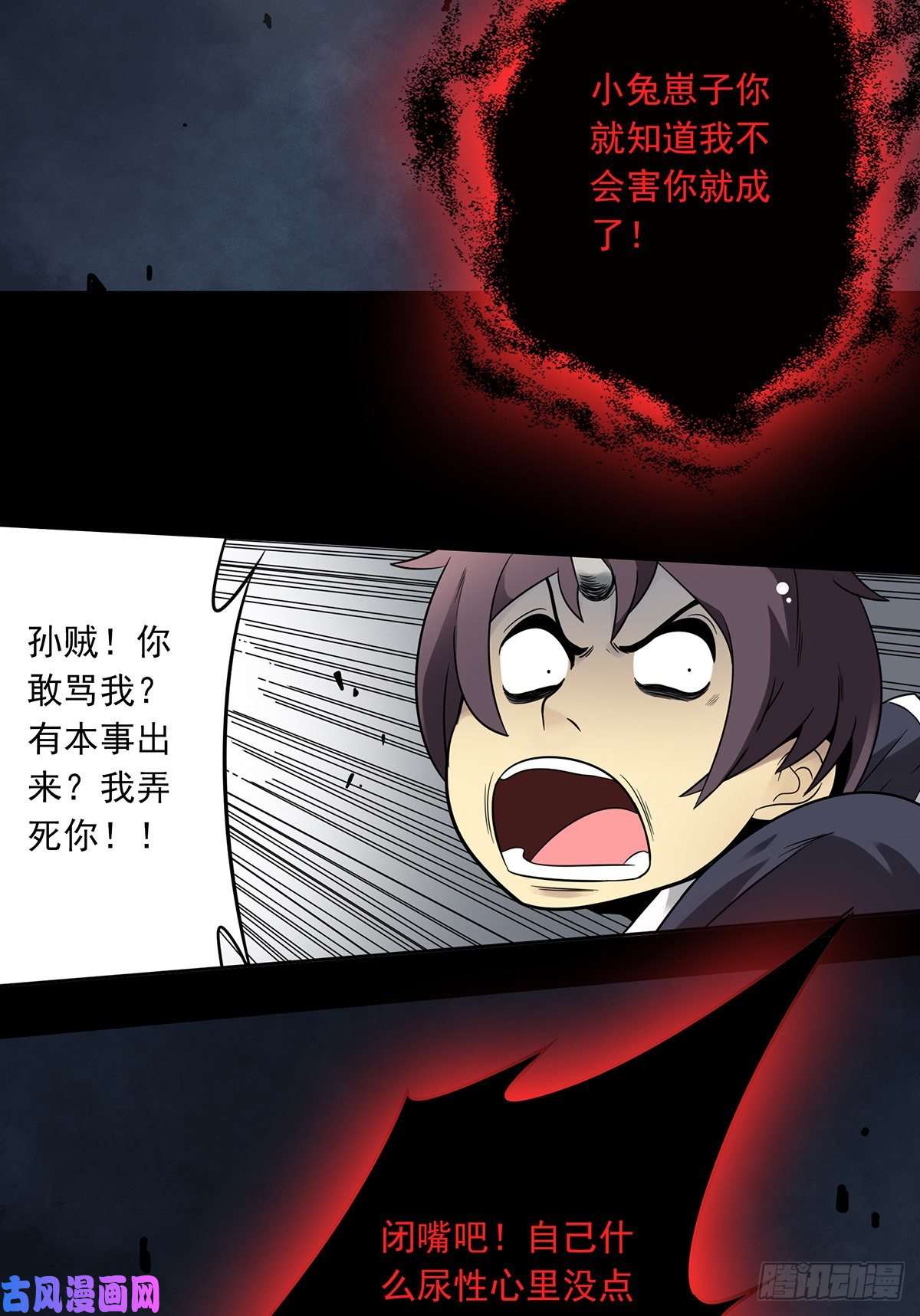 位列阴班第七话：鬼上身！