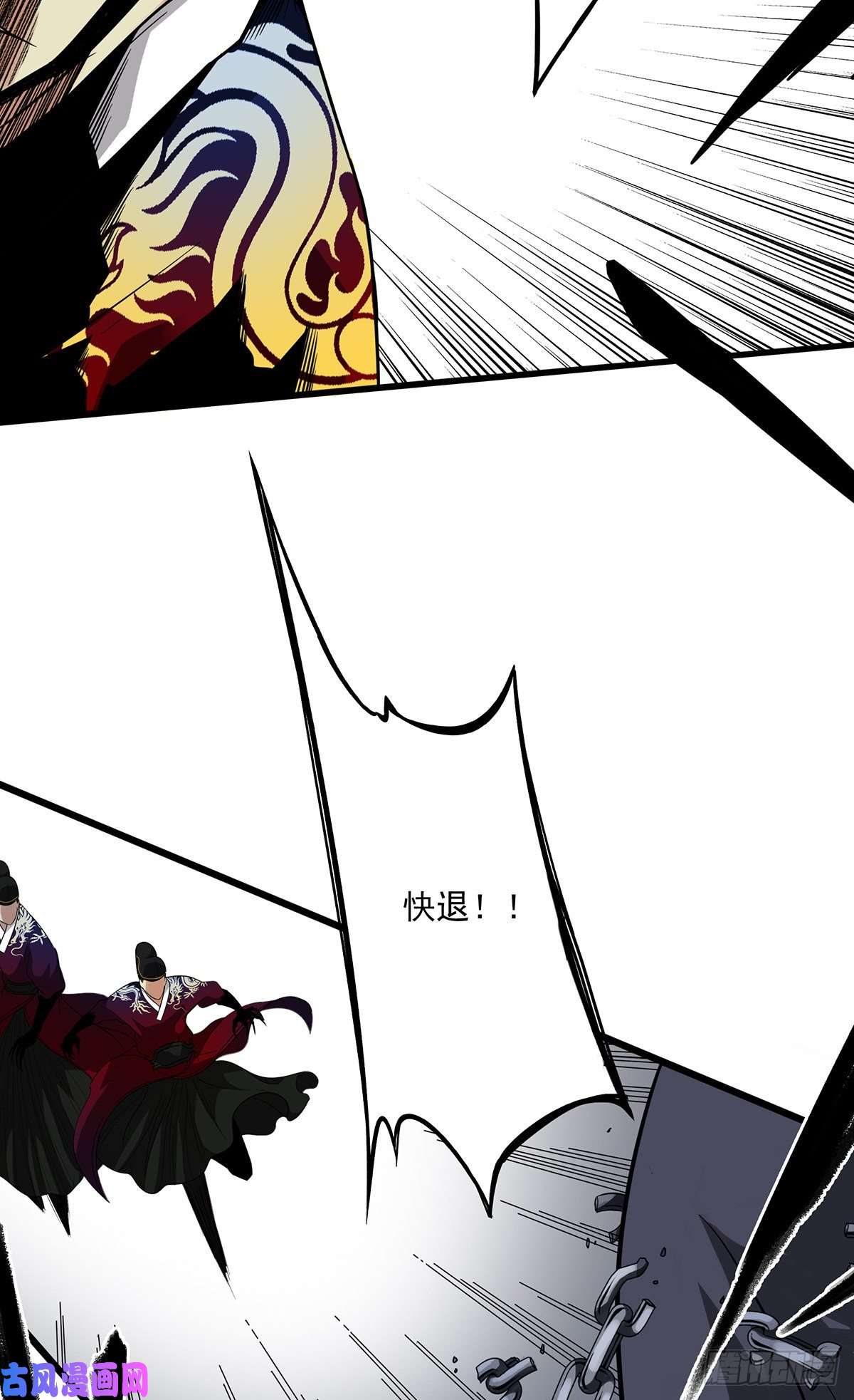 位列阴班第七话：鬼上身！