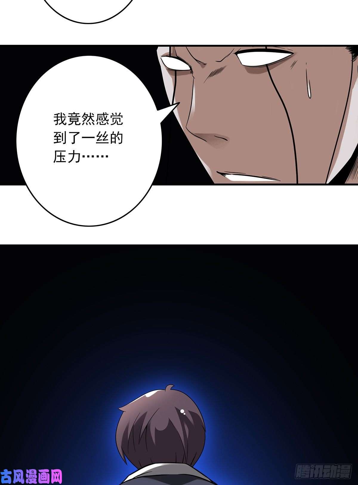 位列阴班第七话：鬼上身！