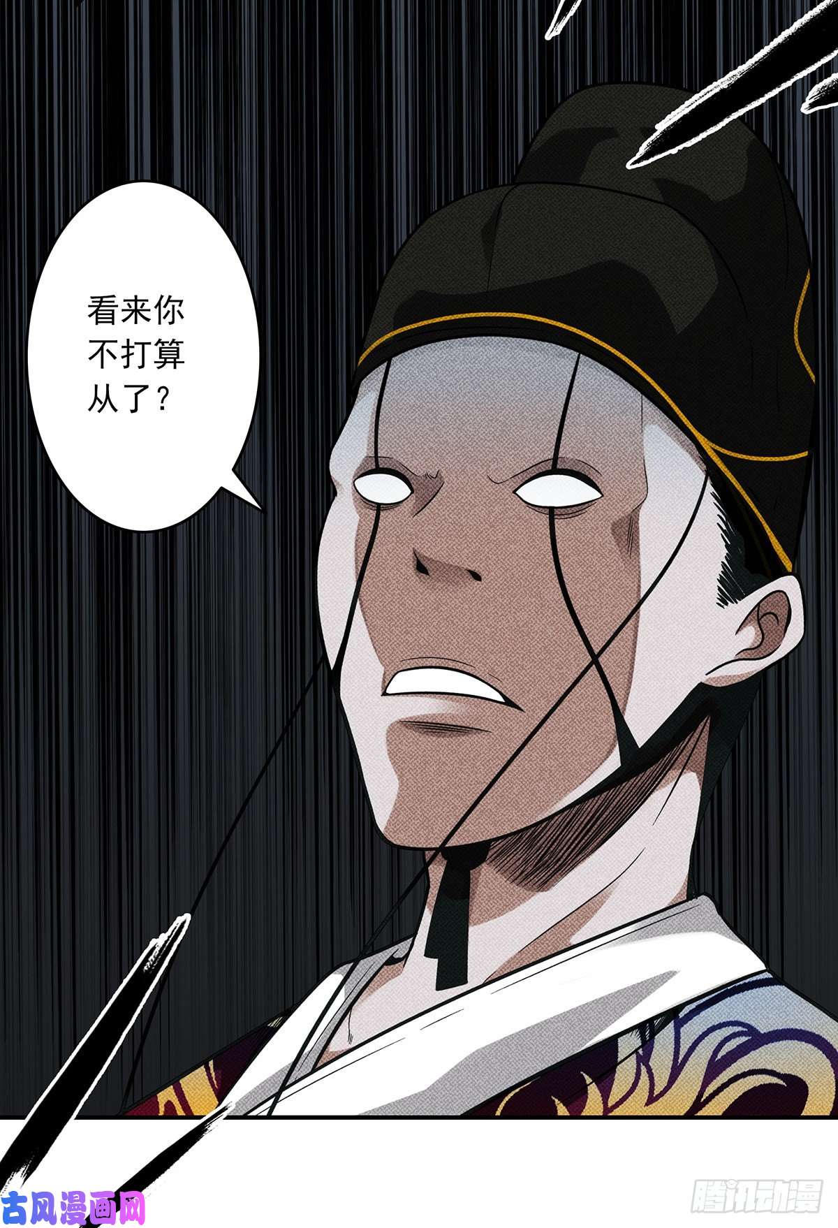 位列阴班第七话：鬼上身！